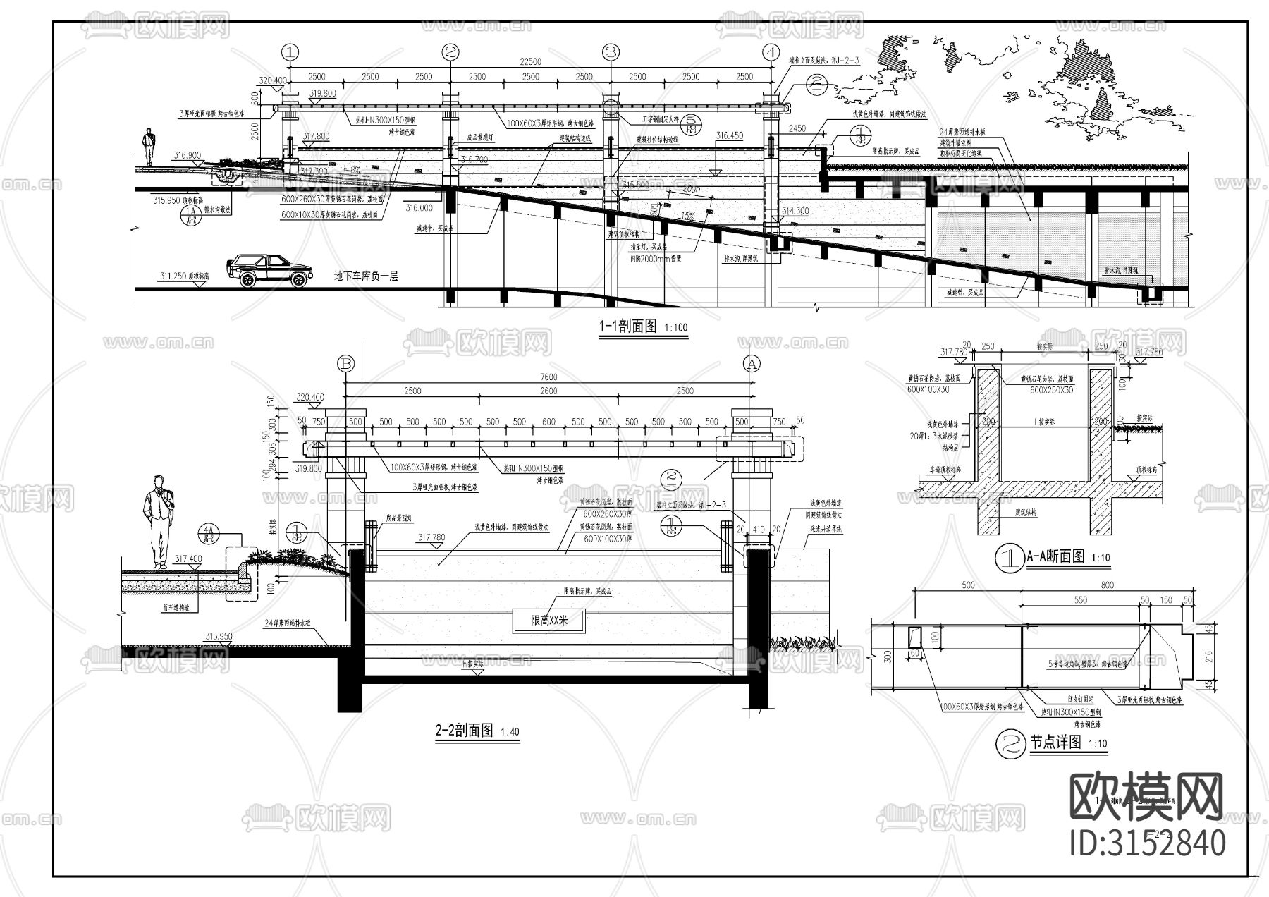 地下车库出入口廊架cad大样图下载（渲染图2）
