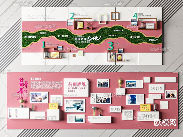 文化墙 展示墙 企业墙 荣誉墙3d模型下载