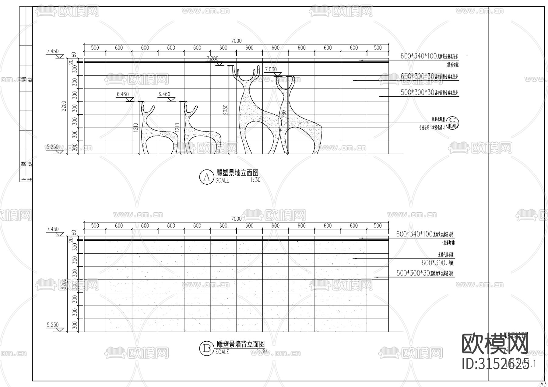 现代雕塑景墙cad大样图下载（渲染图2）