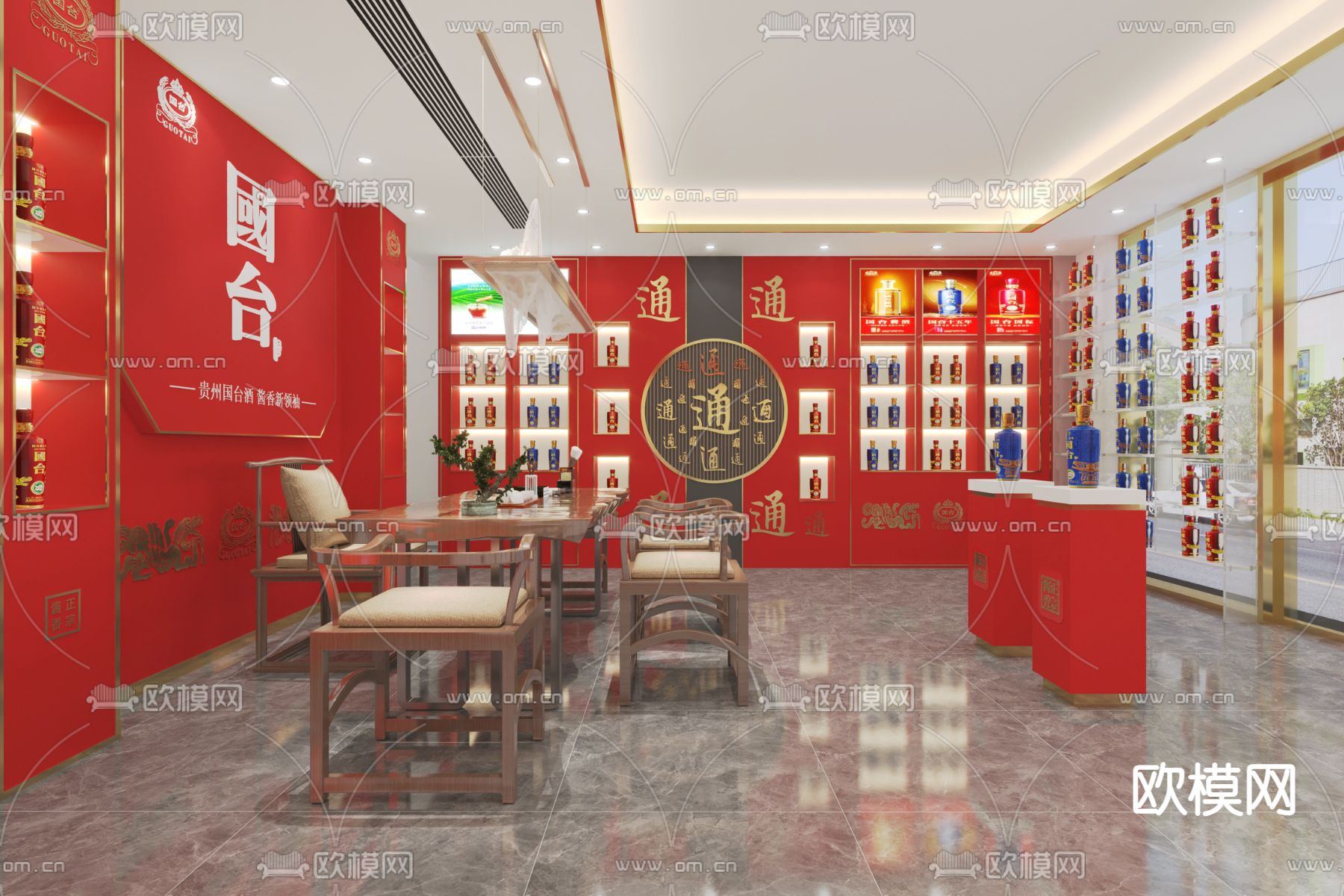 现代烟酒专卖店3d模型下载（渲染图4）
