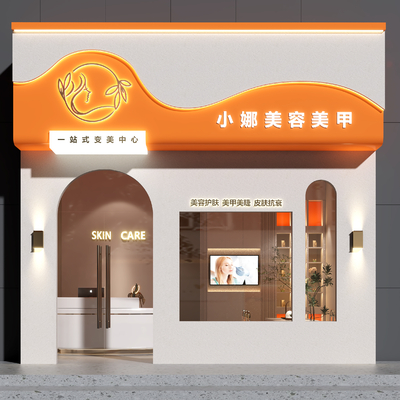  美容院门头su模型 