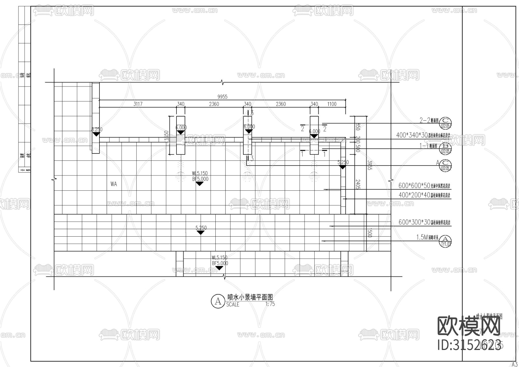 喷水水景cad大样图下载（渲染图1）