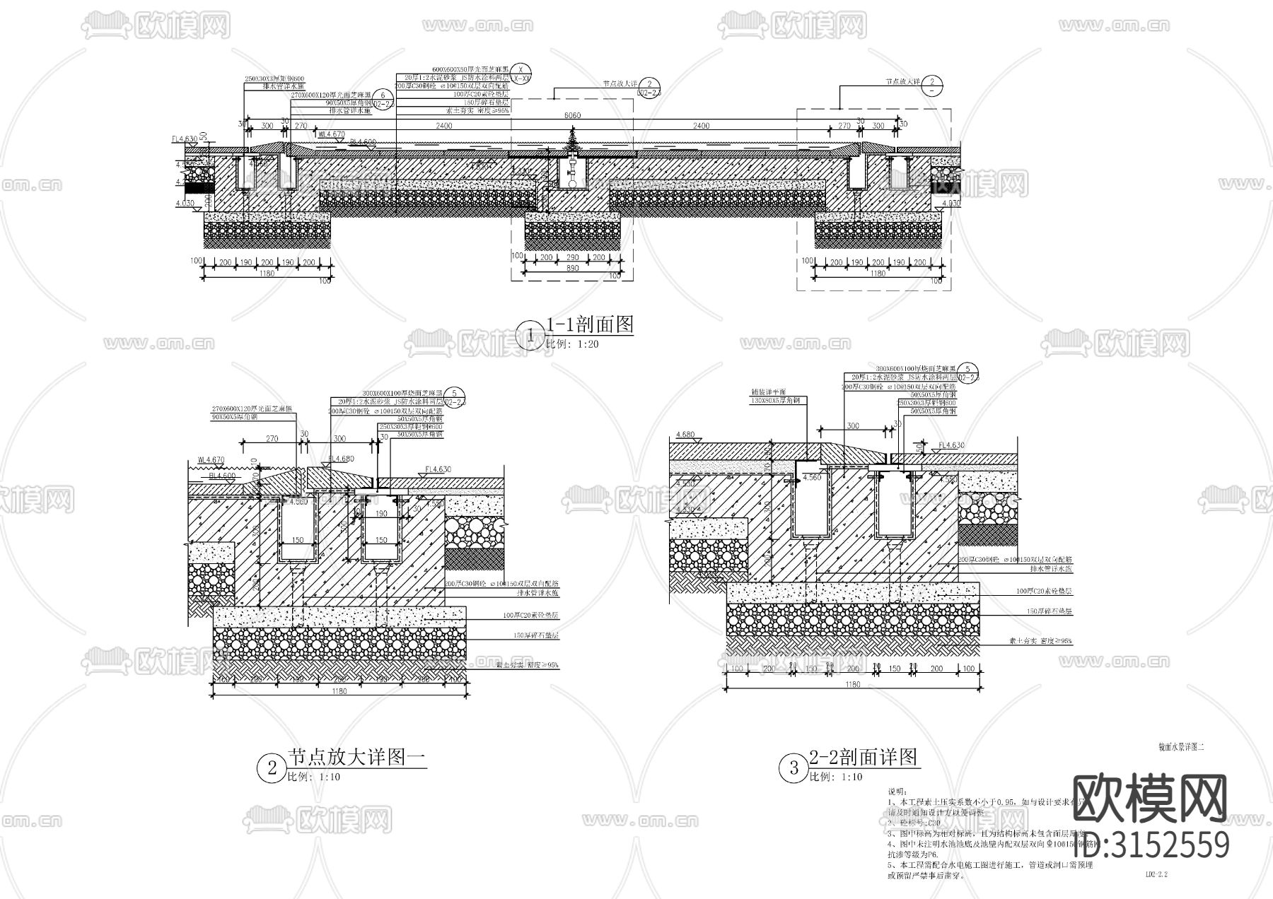现代镜面水景cad大样图下载（渲染图3）