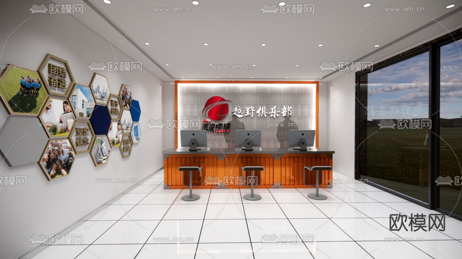 现代公司前台su模型下载（渲染图1）