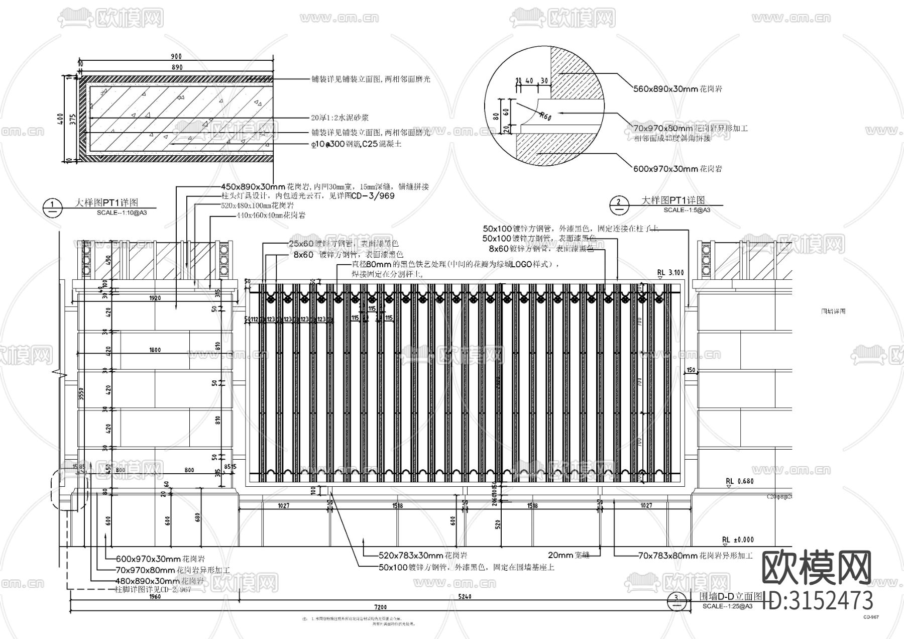 现代铁艺围墙cad大样图下载（渲染图2）
