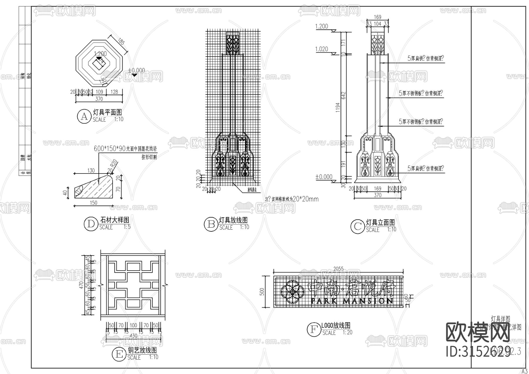 新中式水景景墙cad大样图下载（渲染图3）
