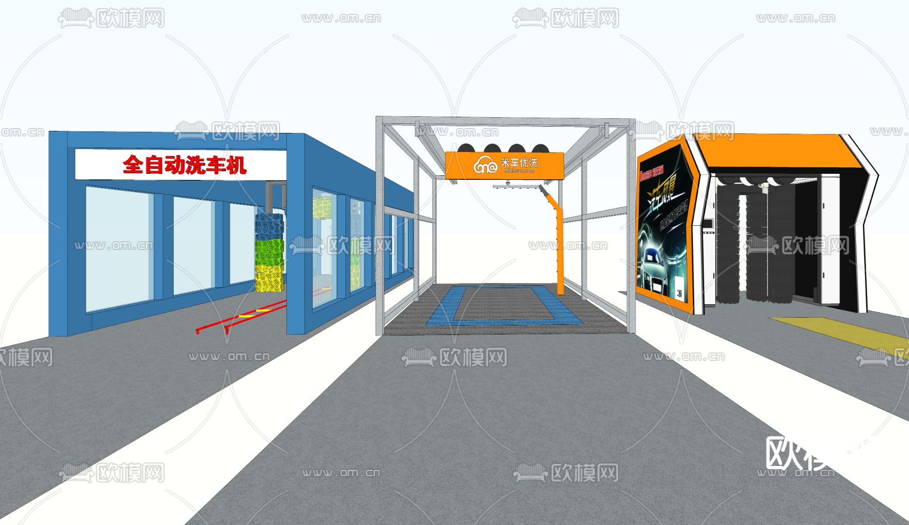 全自动洗车机su模型下载（渲染图2）