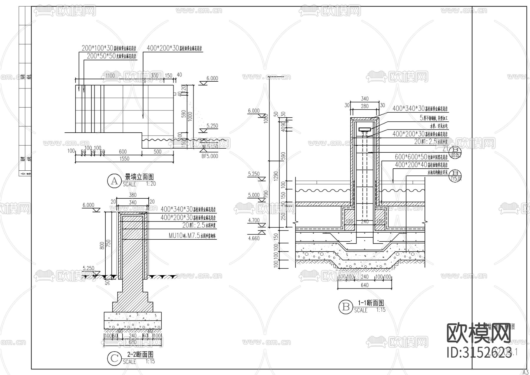 喷水水景cad大样图下载（渲染图2）