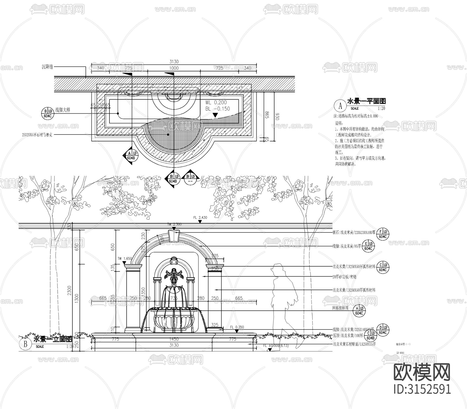 欧式流水景墙水景cad大样图下载（渲染图1）