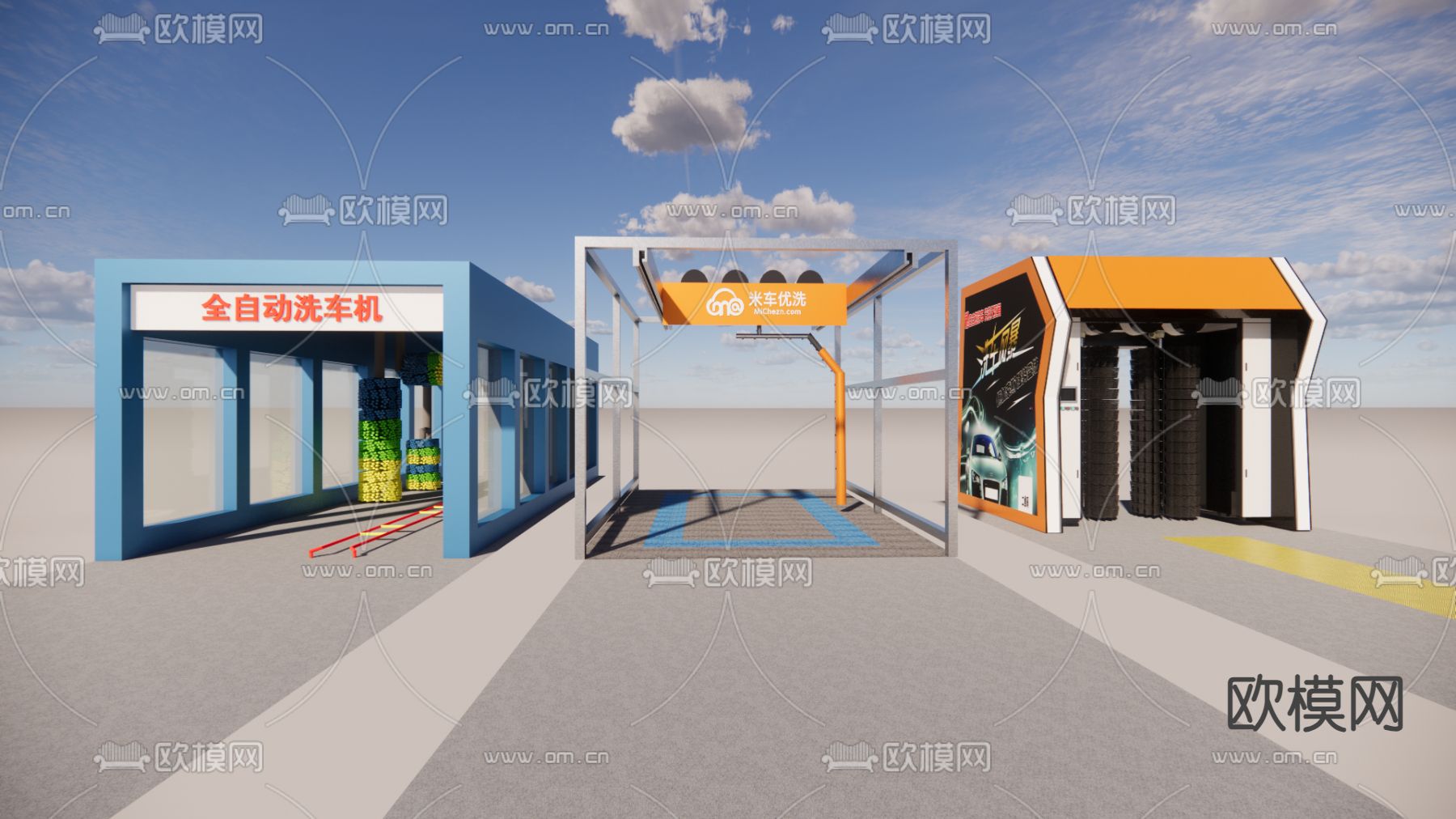 全自动洗车机su模型下载（渲染图1）