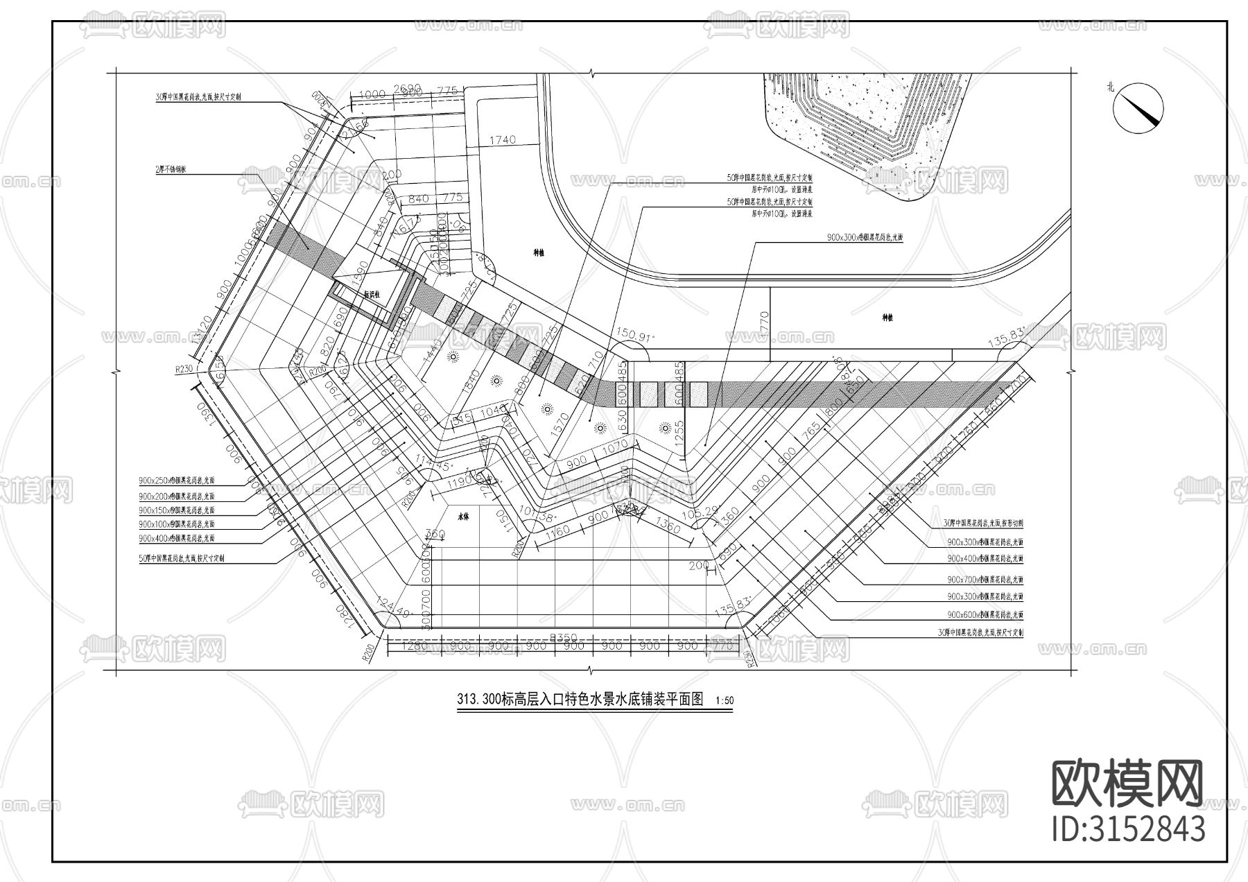 现代入口logo水景cad大样图下载（渲染图3）