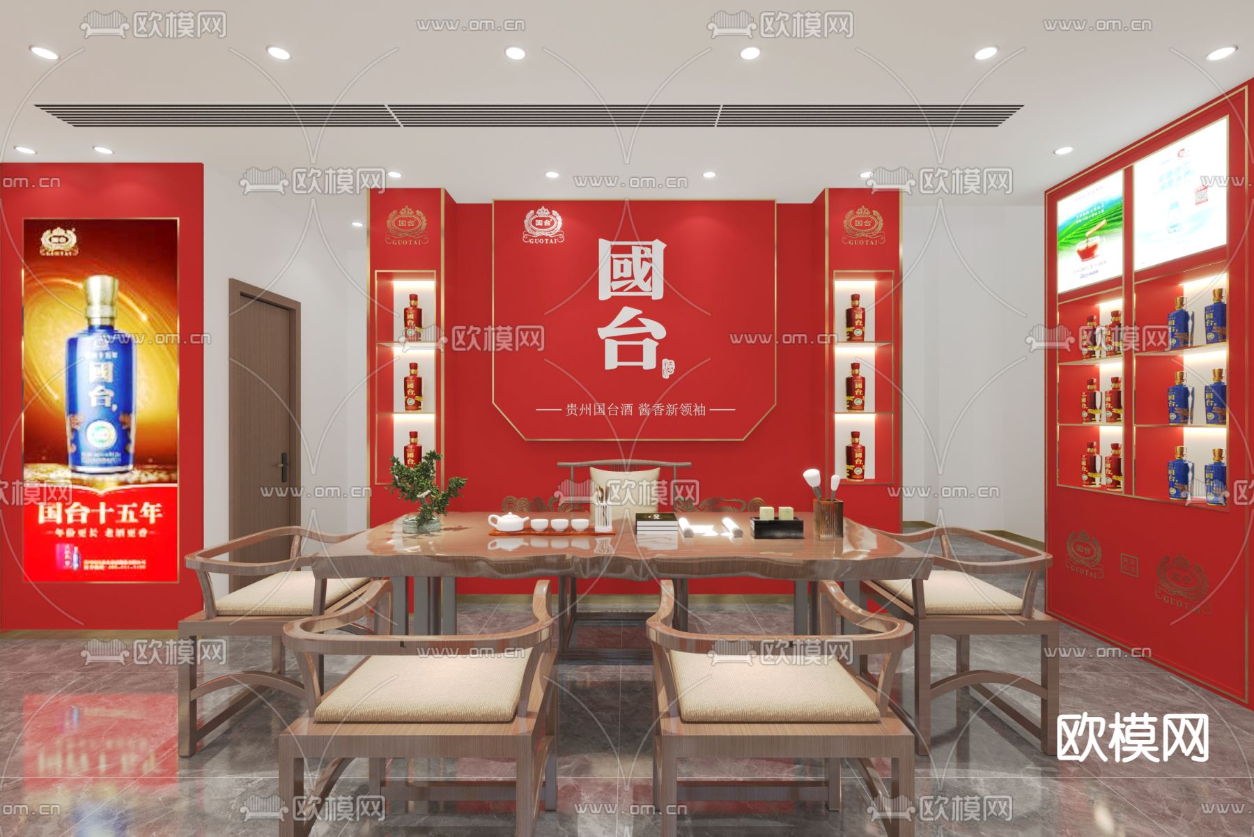 现代烟酒专卖店3d模型下载（渲染图3）