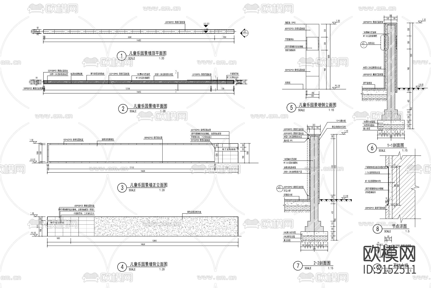 儿童活动场景墙详图cad大样图下载