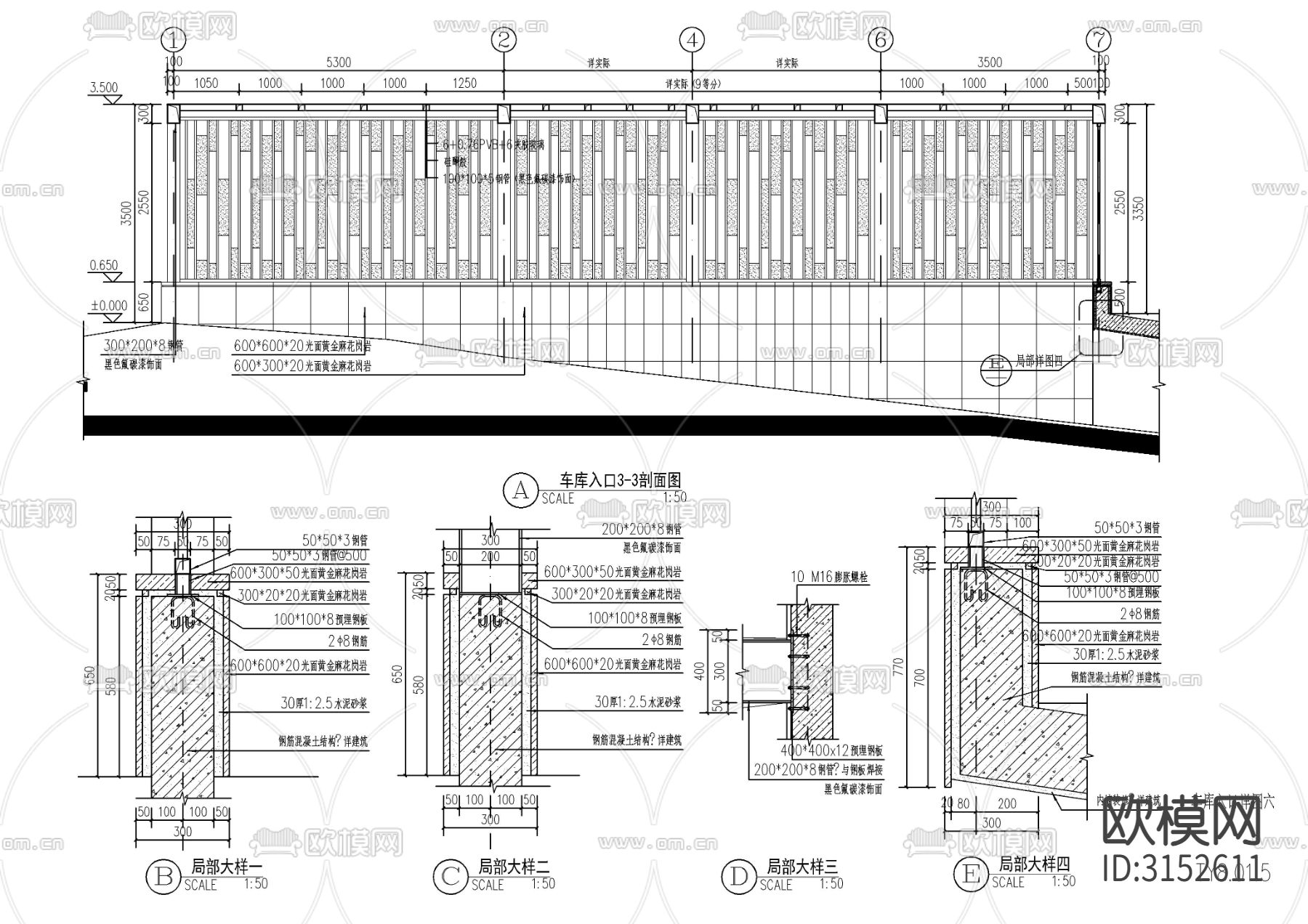地下车库出入口廊架cad大样图下载（渲染图6）