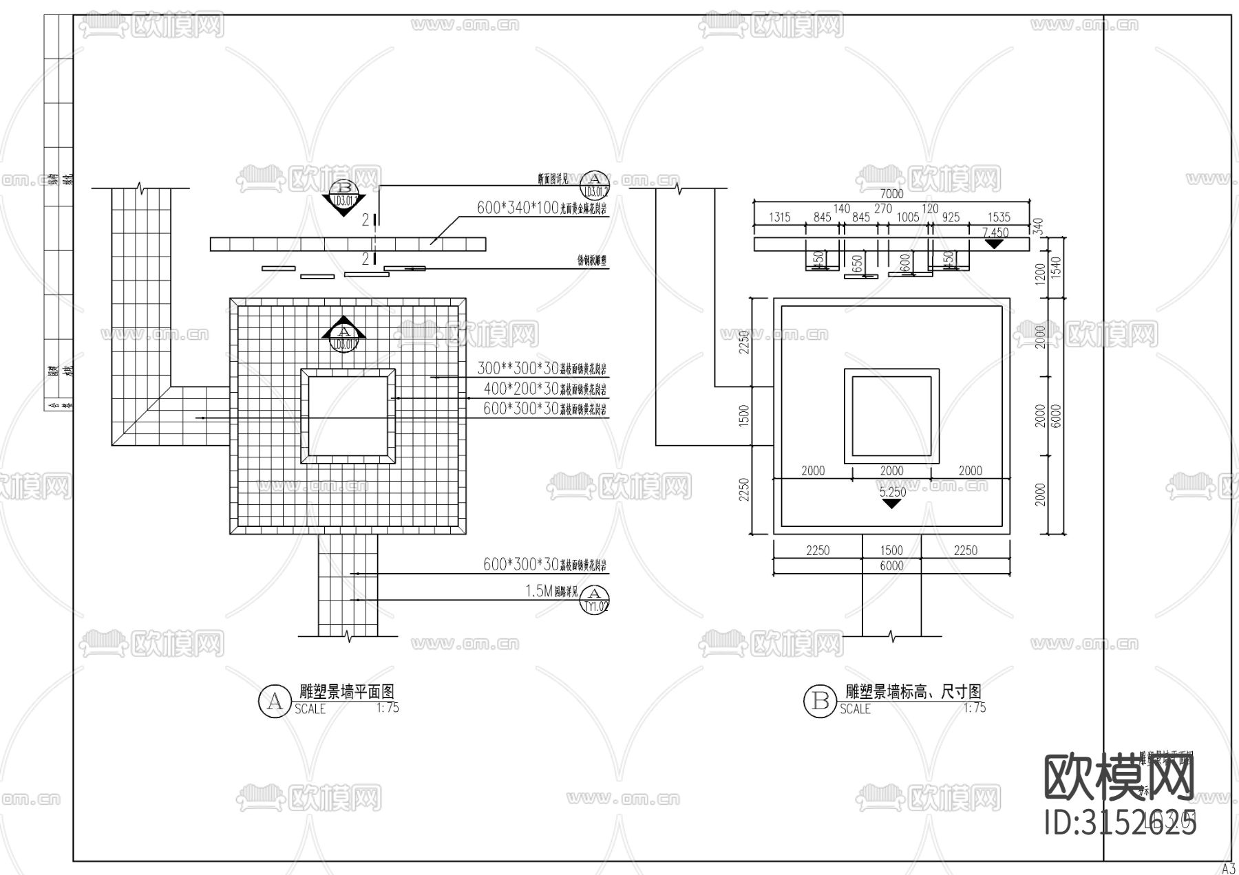 现代雕塑景墙cad大样图下载（渲染图1）