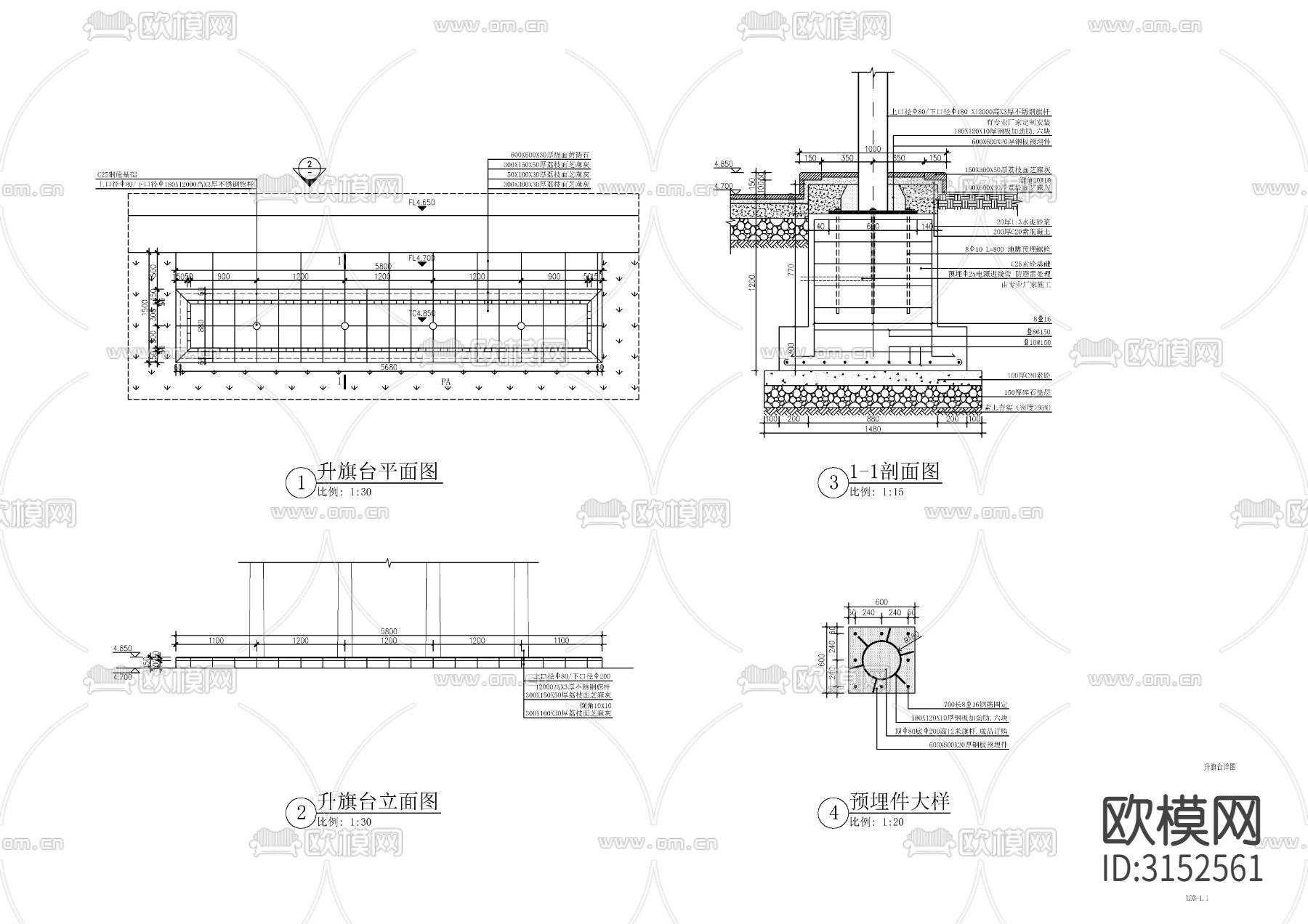 景观升旗台cad大样图下载