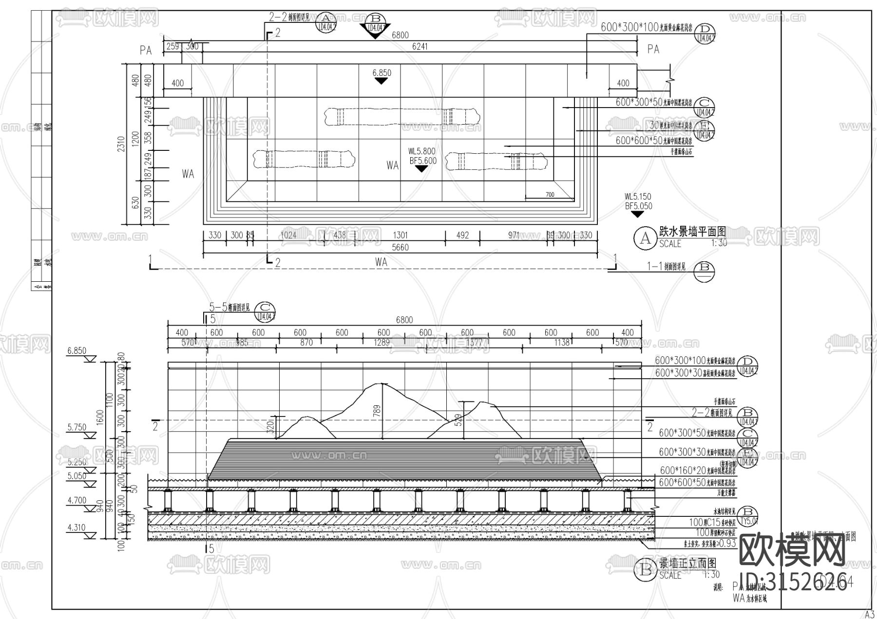 现代跌水景墙水景cad大样图下载（渲染图1）