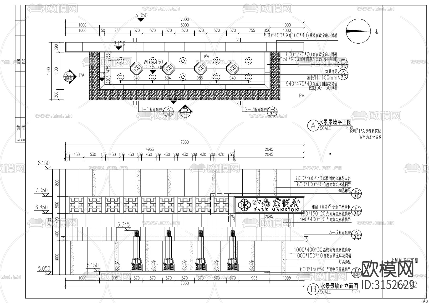 新中式水景景墙cad大样图下载（渲染图1）
