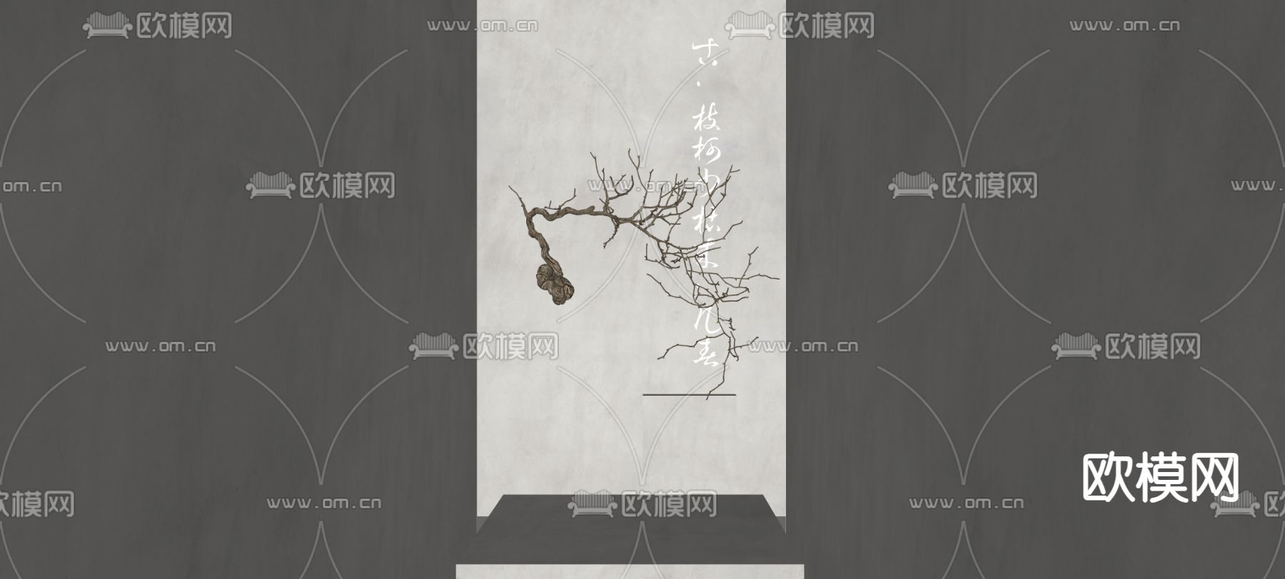 侘寂风走廊 过道su模型下载（渲染图1）