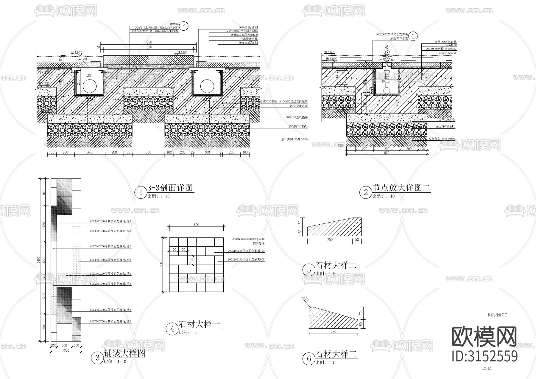现代镜面水景cad大样图下载（渲染图4）