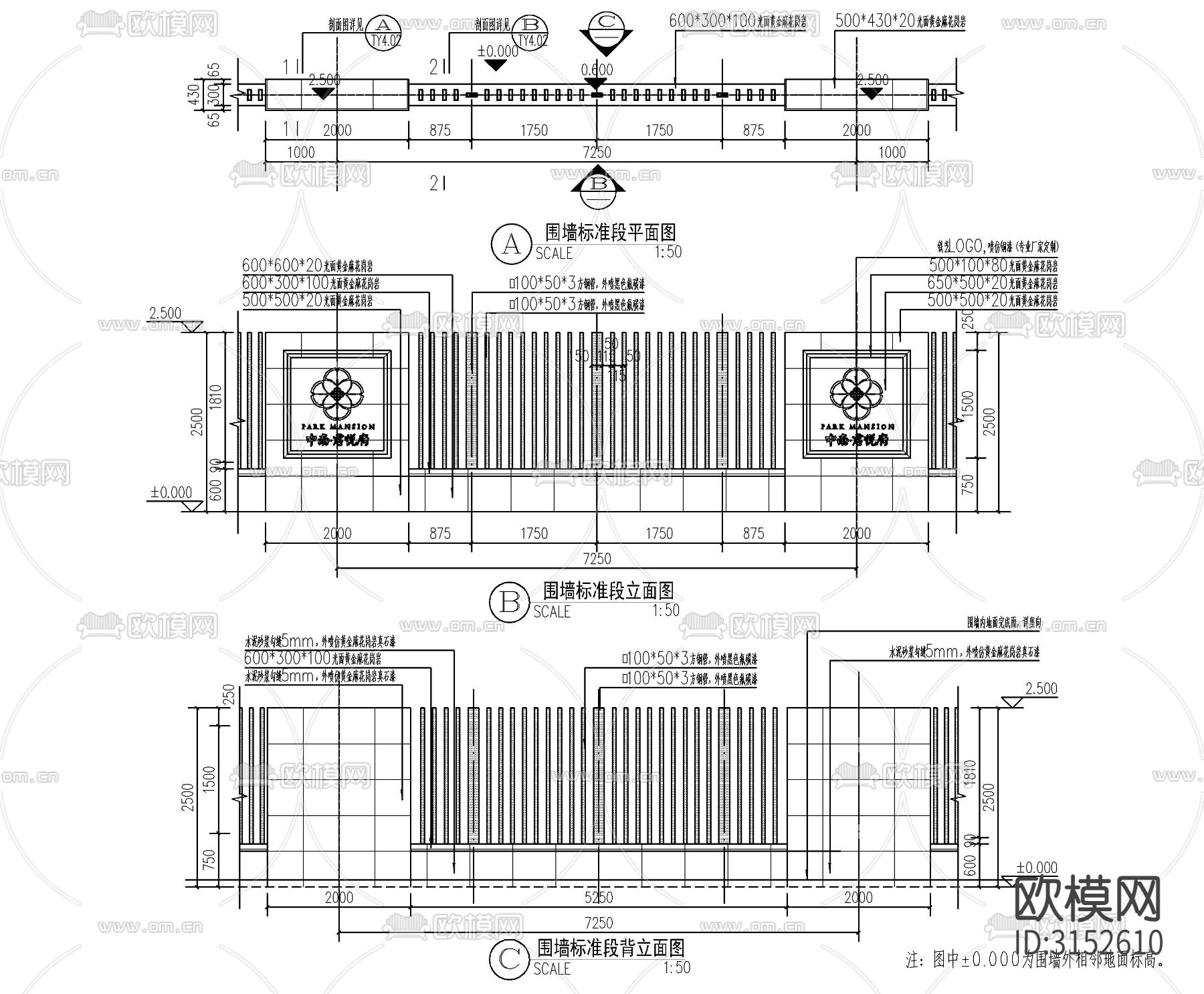 现代铁艺围墙cad大样图下载（渲染图1）