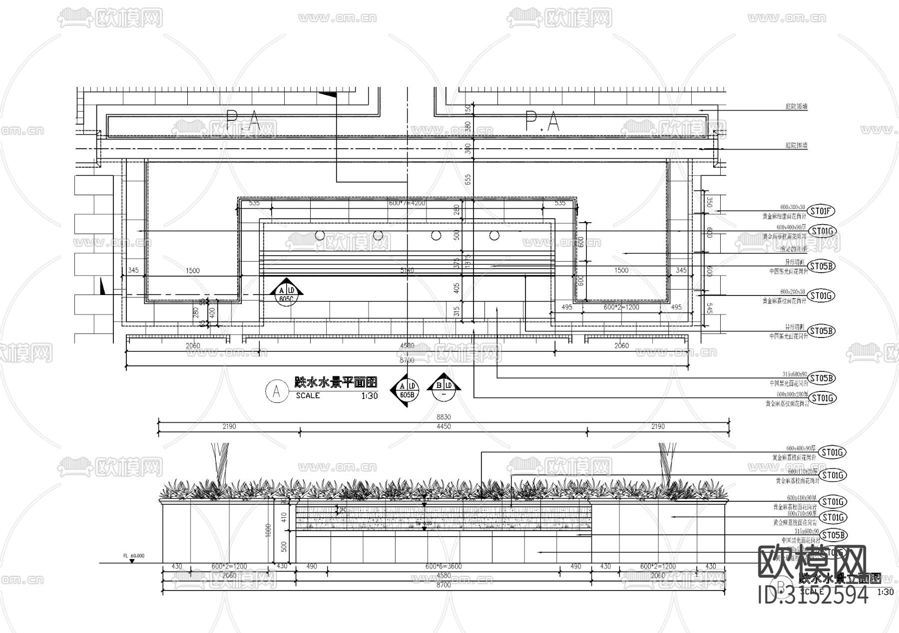现代跌水水景cad大样图下载（渲染图2）