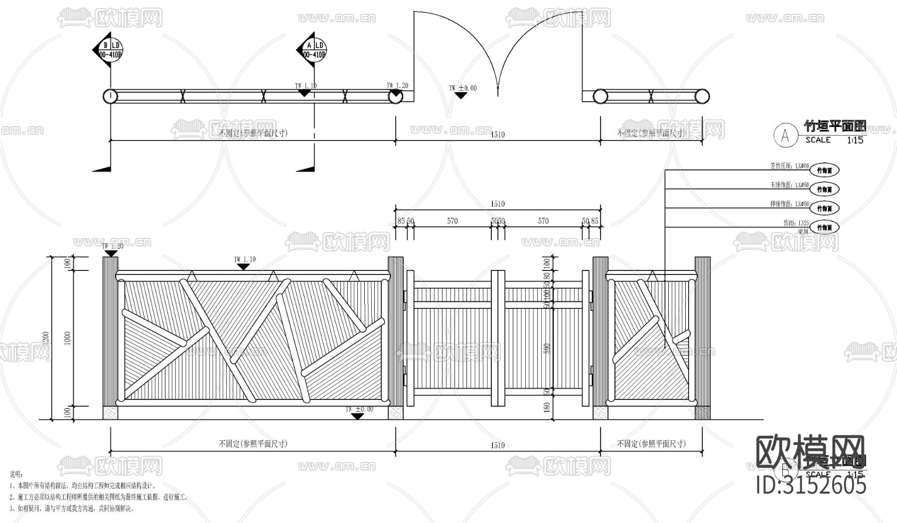 竹垣节点详图cad大样图下载（渲染图1）