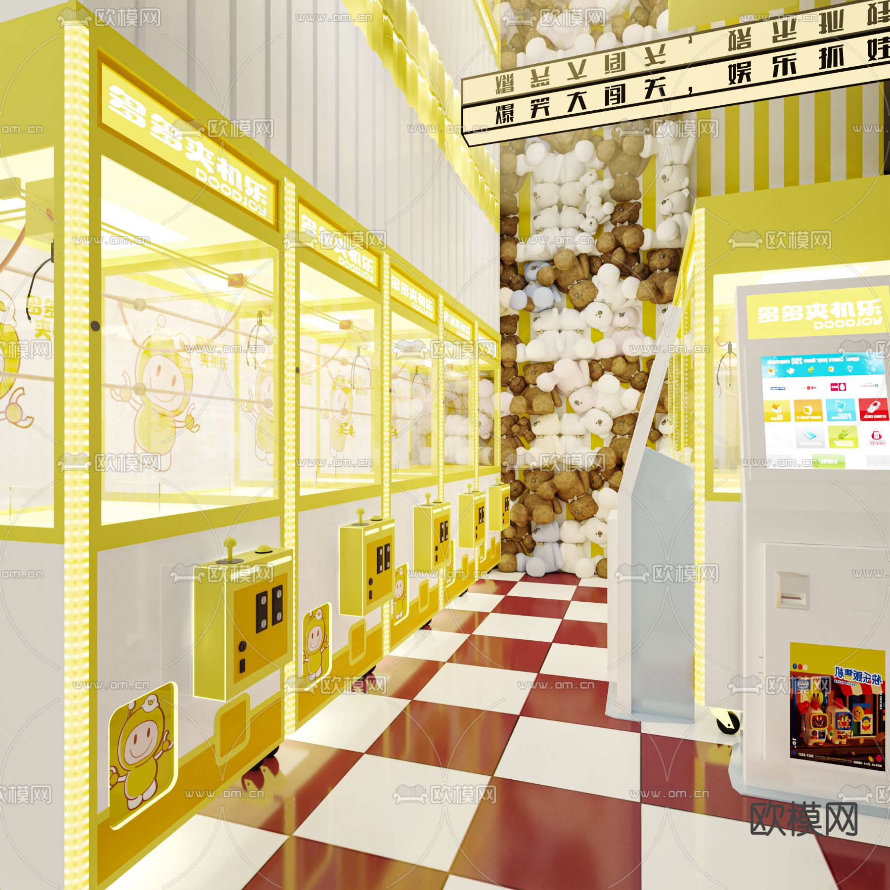 娃娃机店 娱乐城3d模型下载（渲染图2）