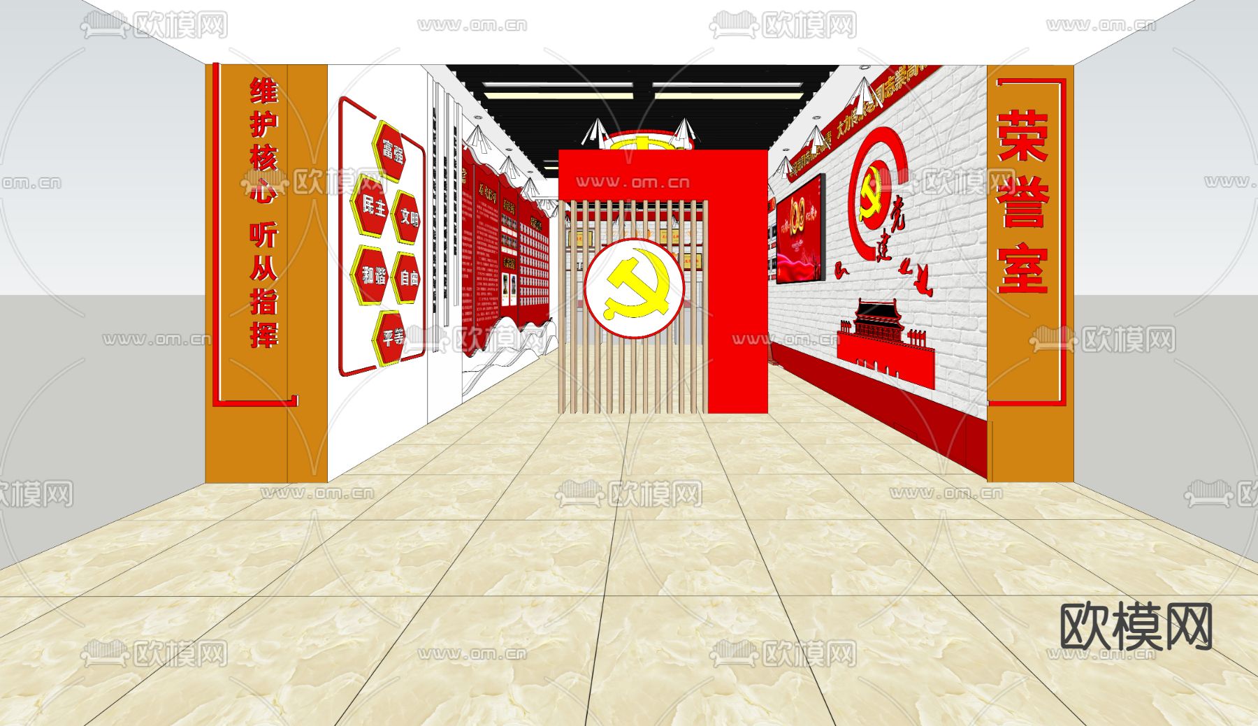 党建展厅su模型下载（渲染图1）
