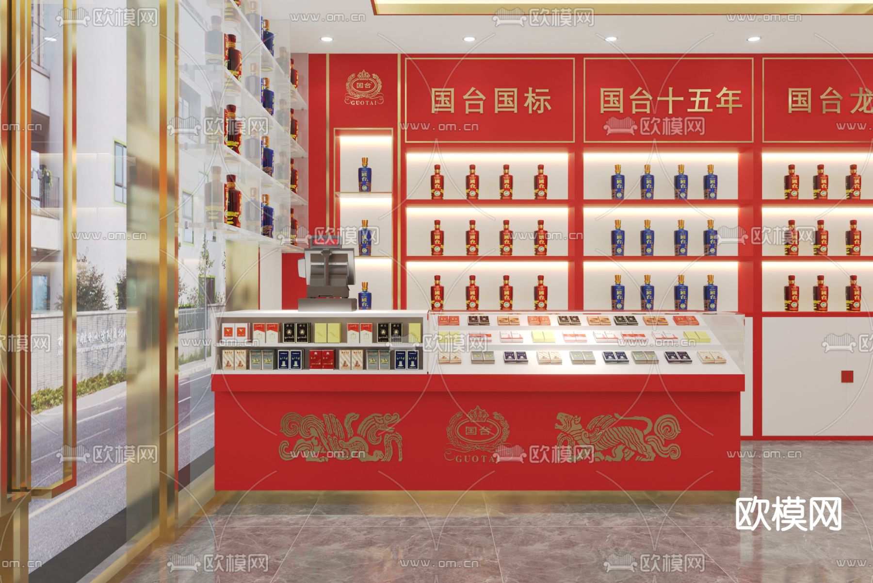 现代烟酒专卖店3d模型下载（渲染图5）
