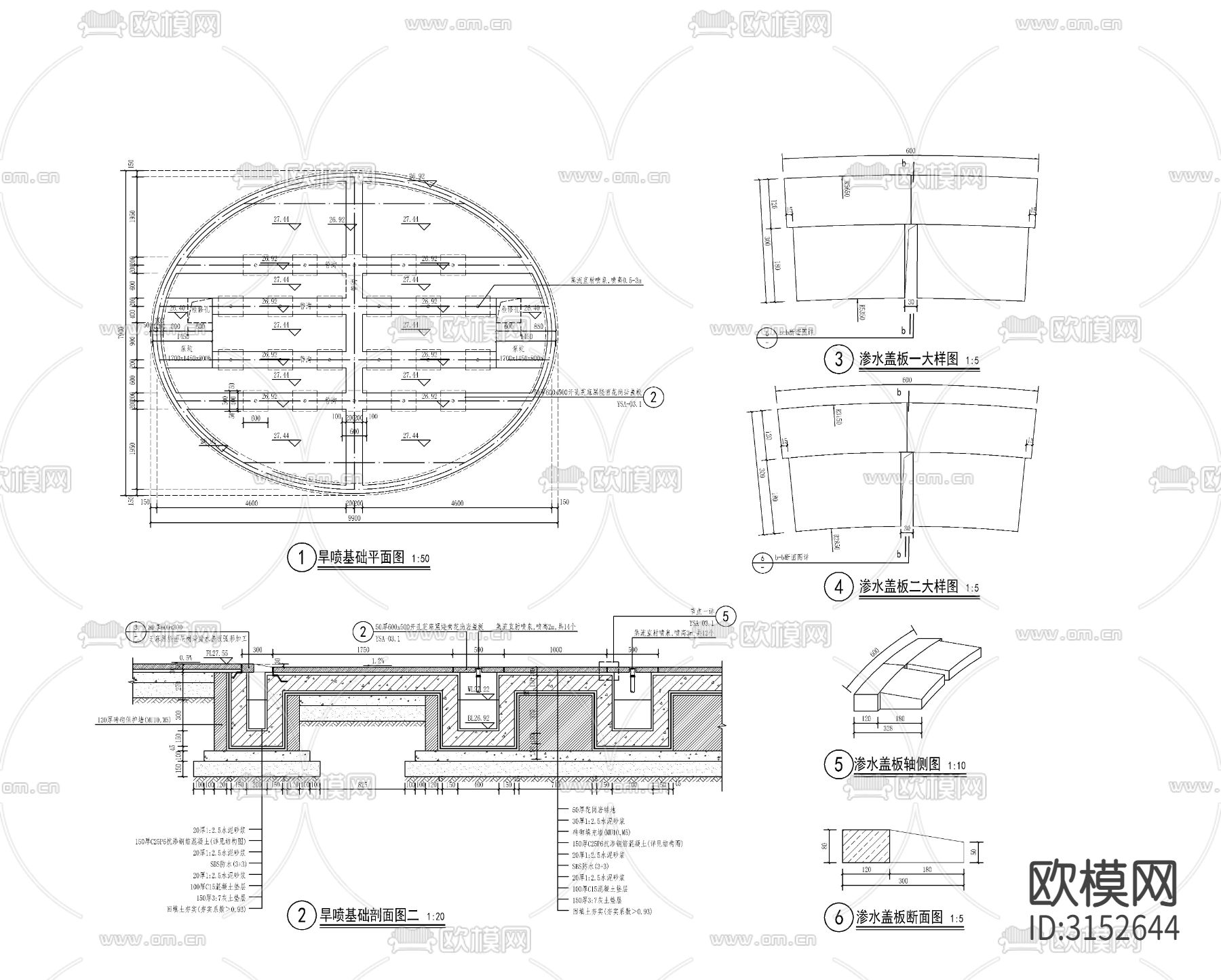 现代旱喷水景cad大样图下载（渲染图2）