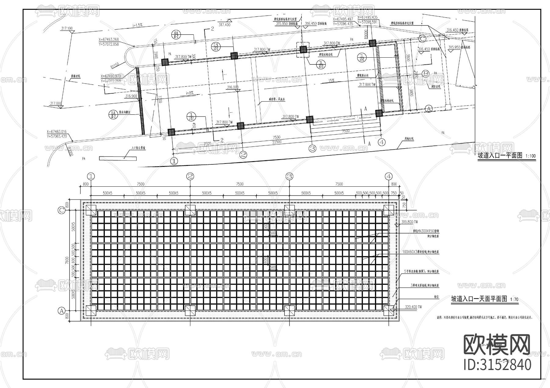 地下车库出入口廊架cad大样图下载（渲染图1）