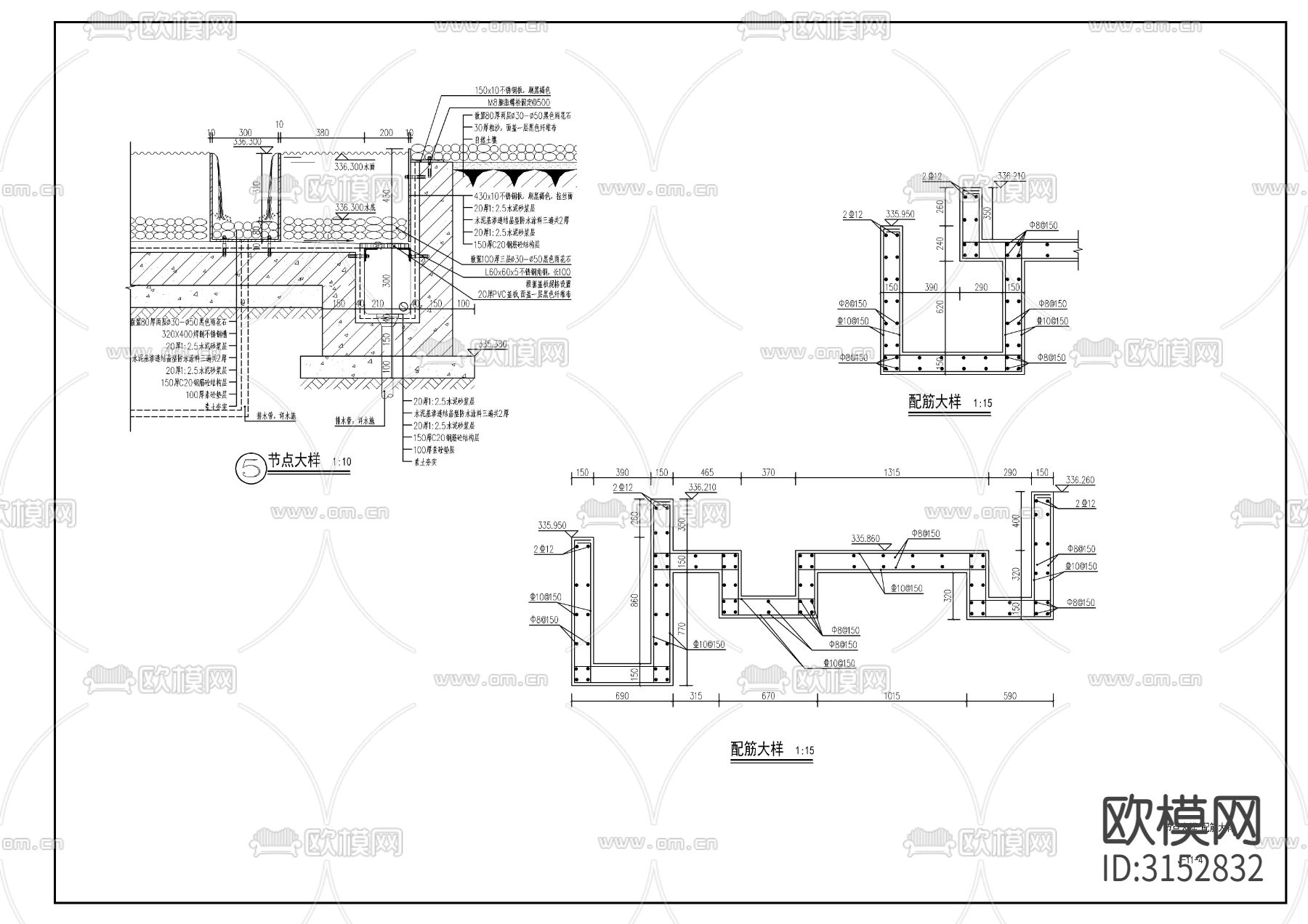 现代跌水水景cad大样图下载（渲染图2）