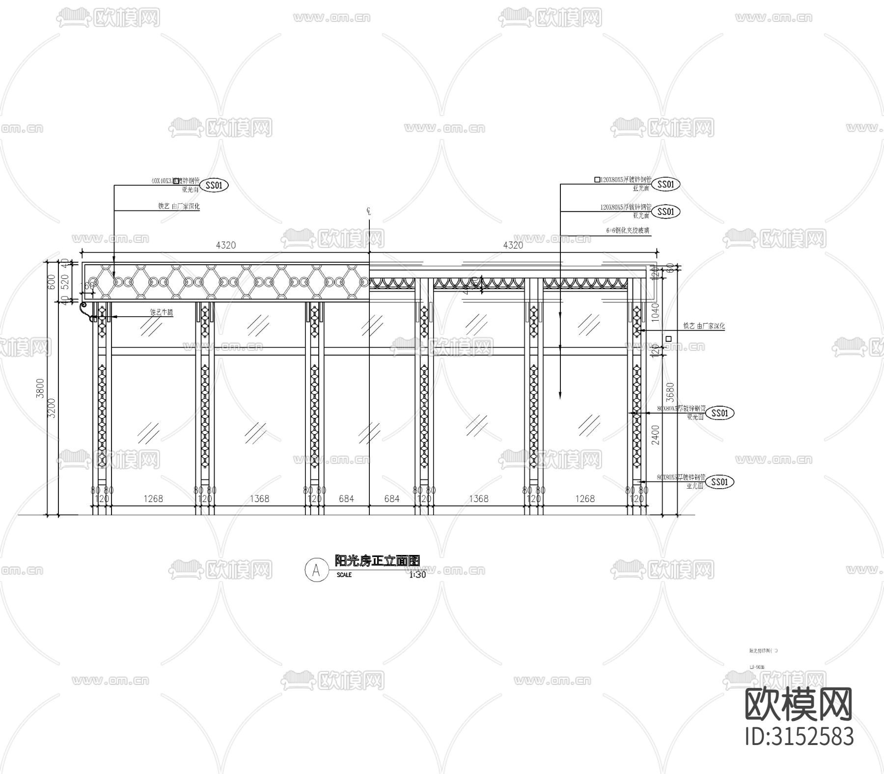 阳光房详图cad大样图下载（渲染图1）