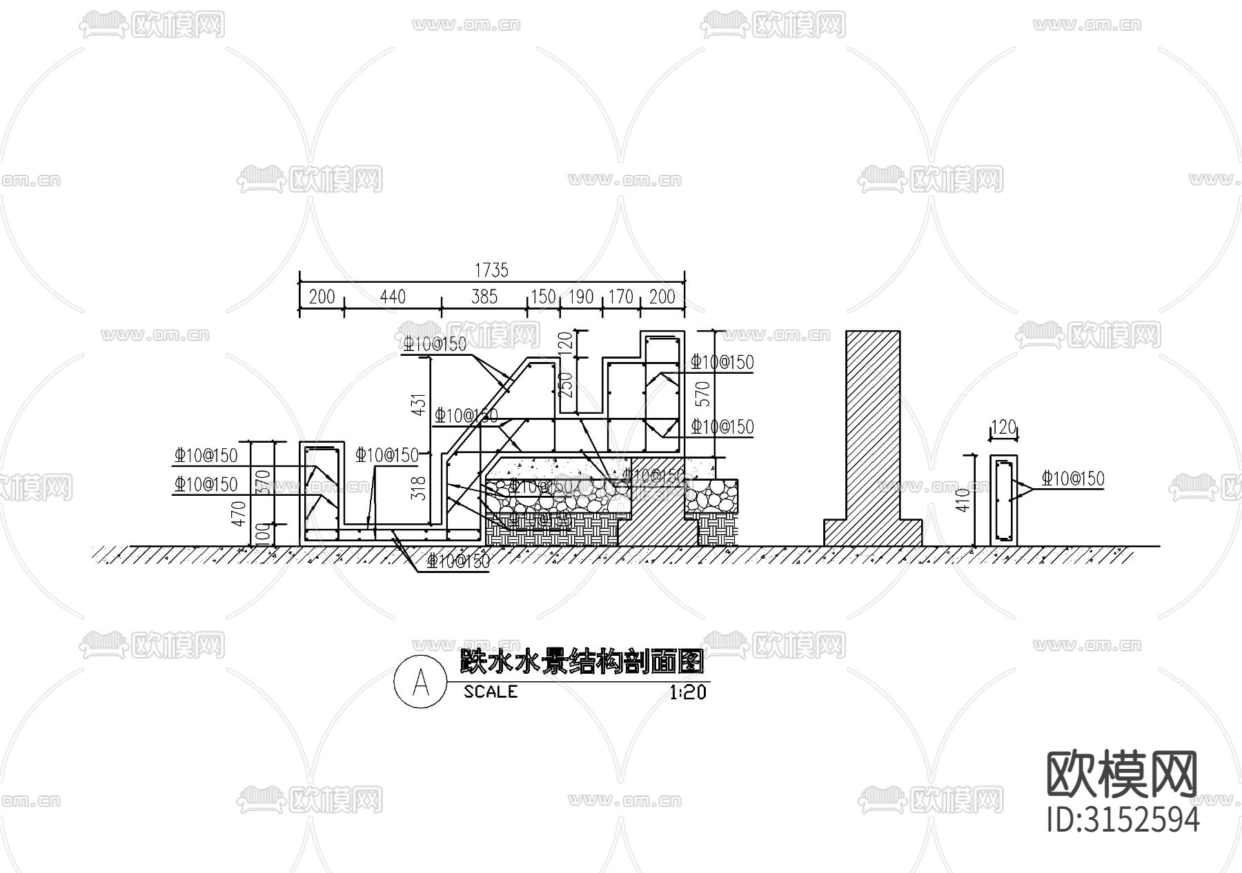 现代跌水水景cad大样图下载（渲染图4）