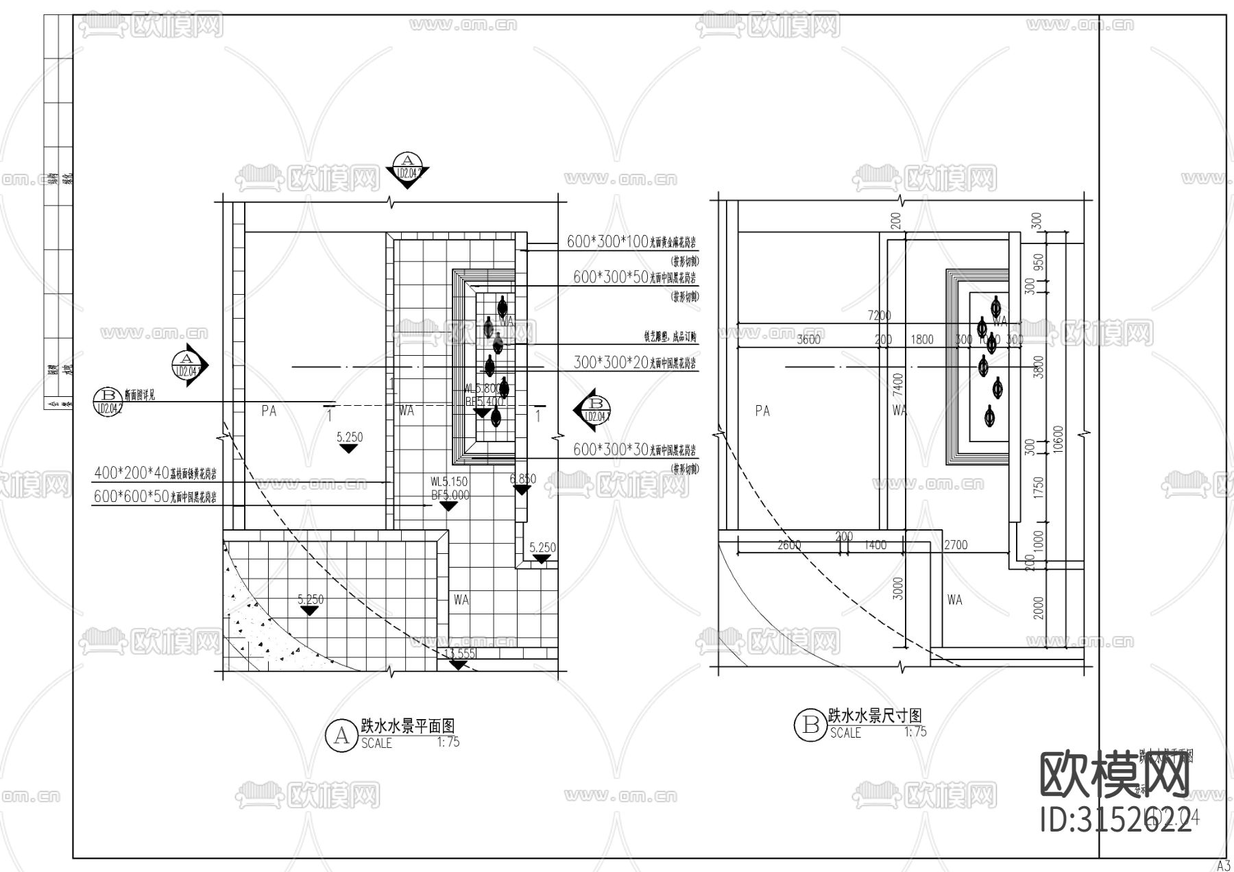 鱼雕塑景墙水景cad大样图下载（渲染图1）