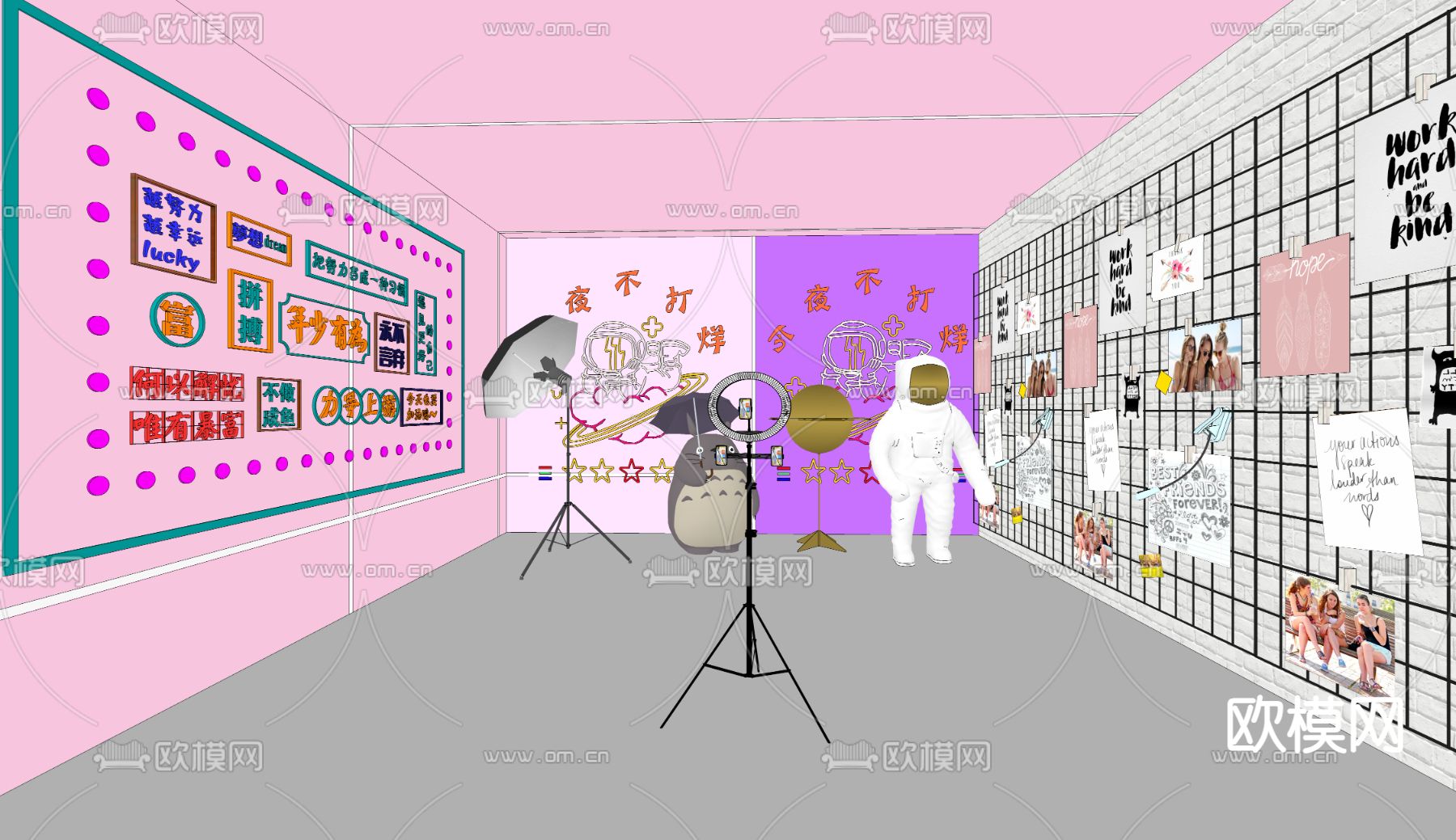 网红直播间su模型下载（渲染图1）