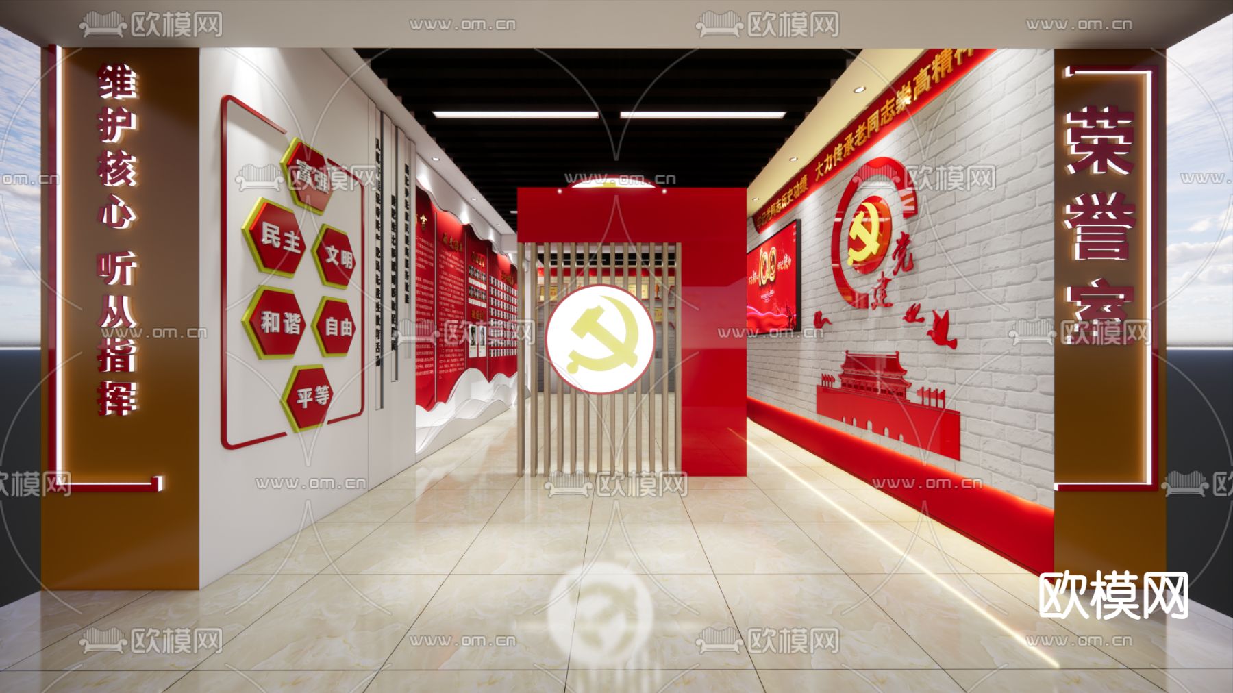 党建展厅su模型下载（渲染图2）