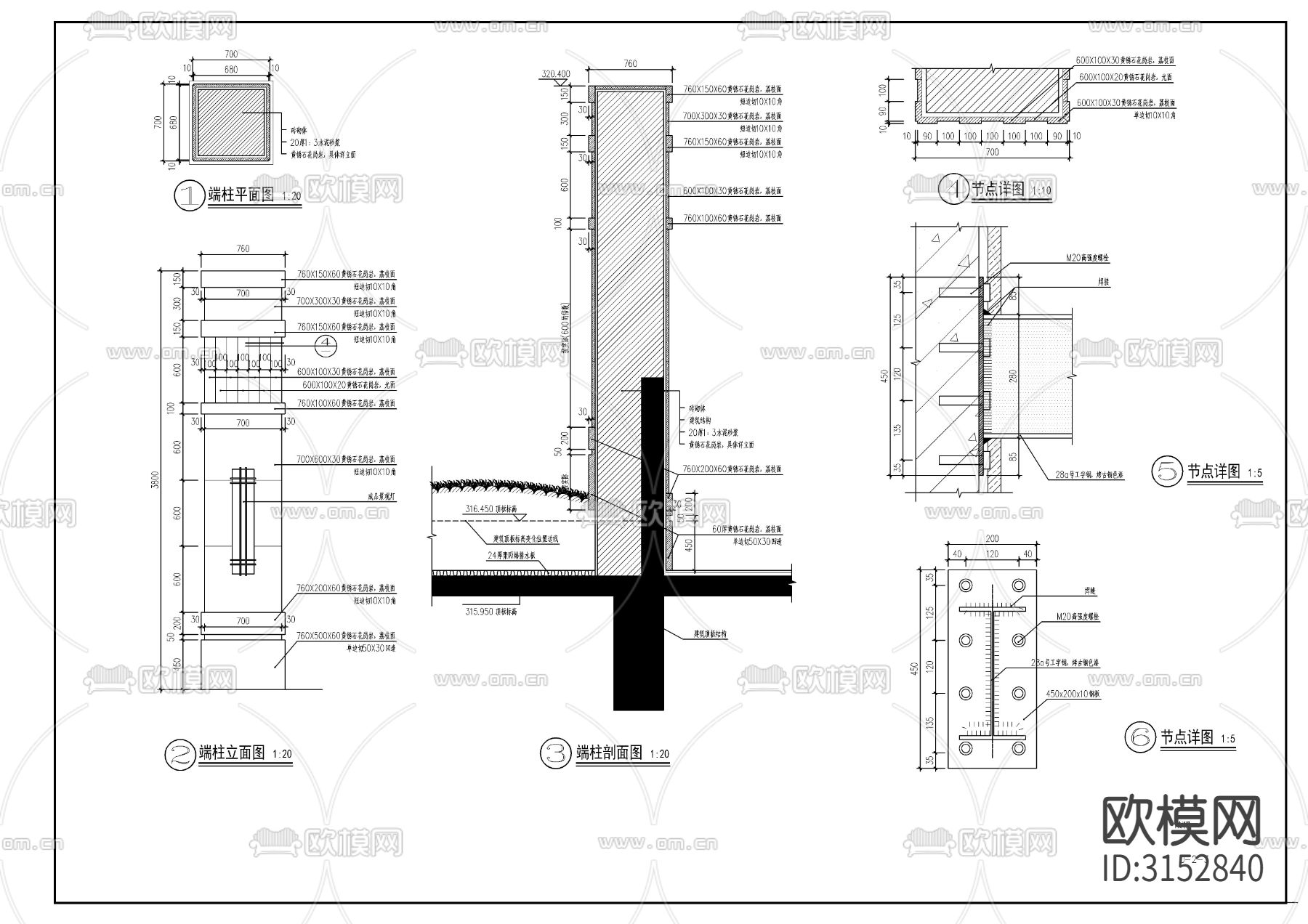 地下车库出入口廊架cad大样图下载（渲染图3）