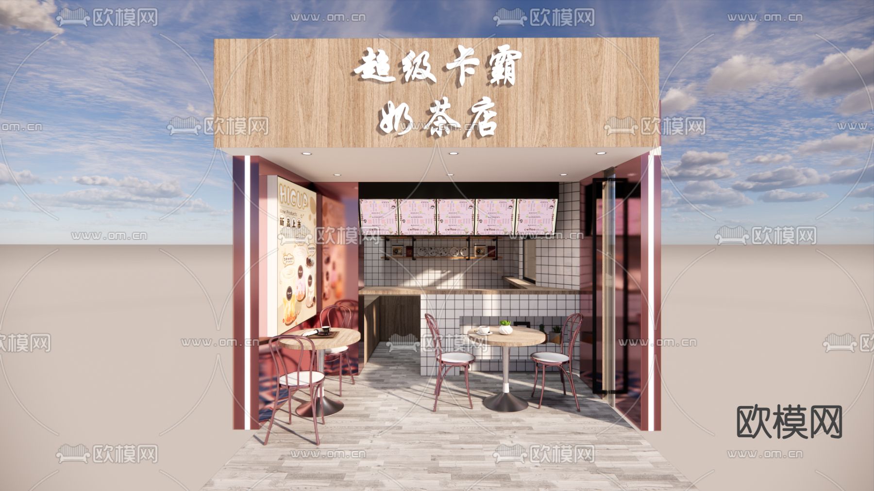 奶茶店门头su模型下载（渲染图3）