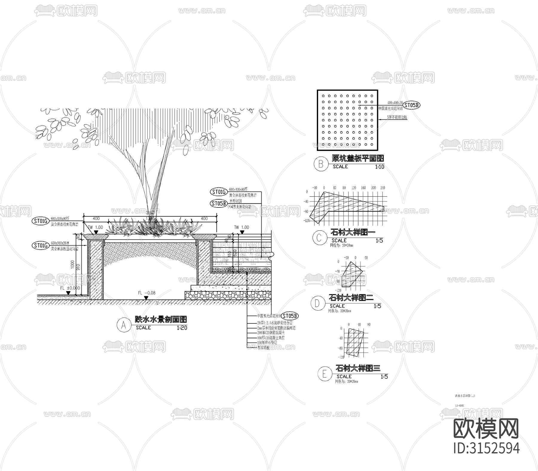现代跌水水景cad大样图下载（渲染图3）
