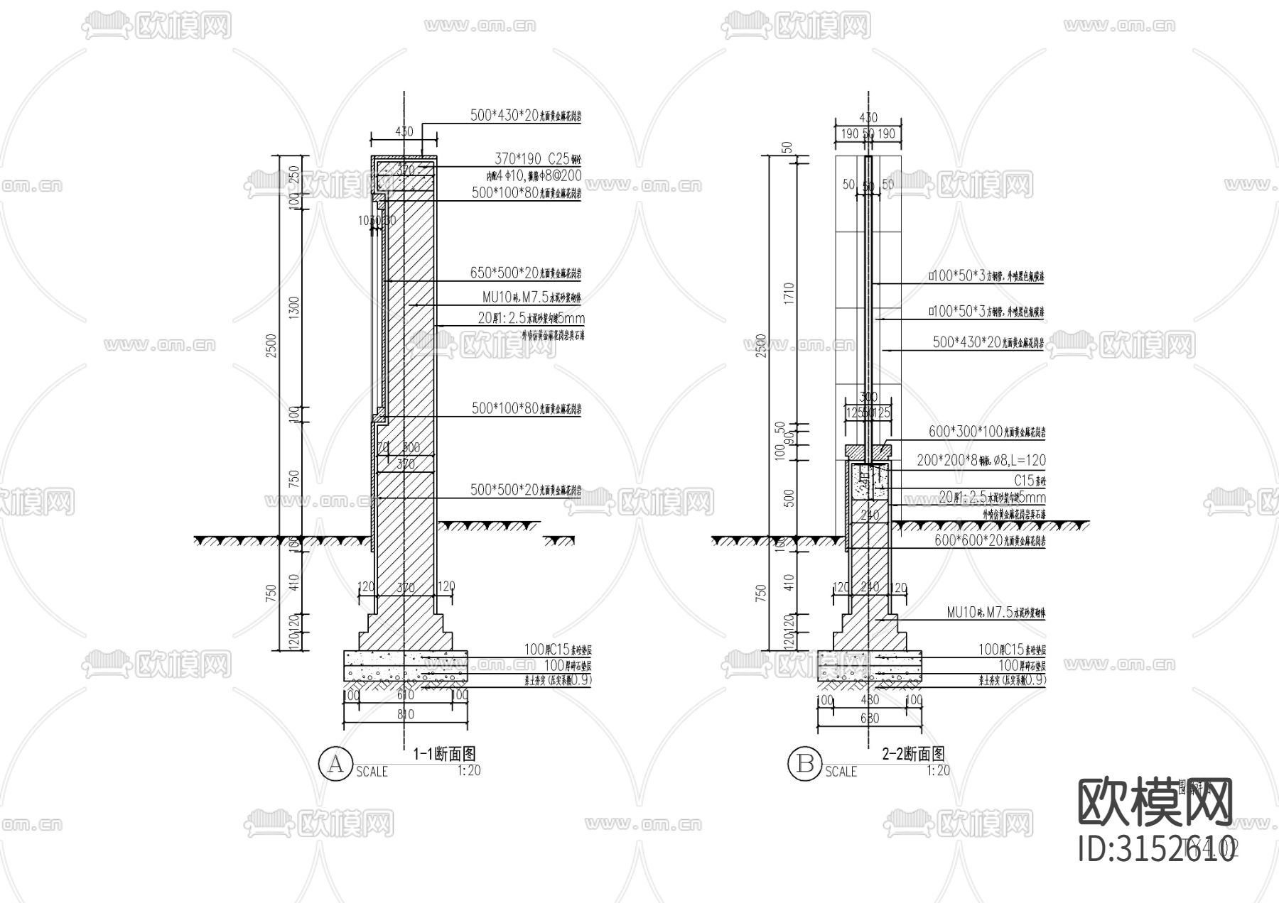 现代铁艺围墙cad大样图下载（渲染图2）