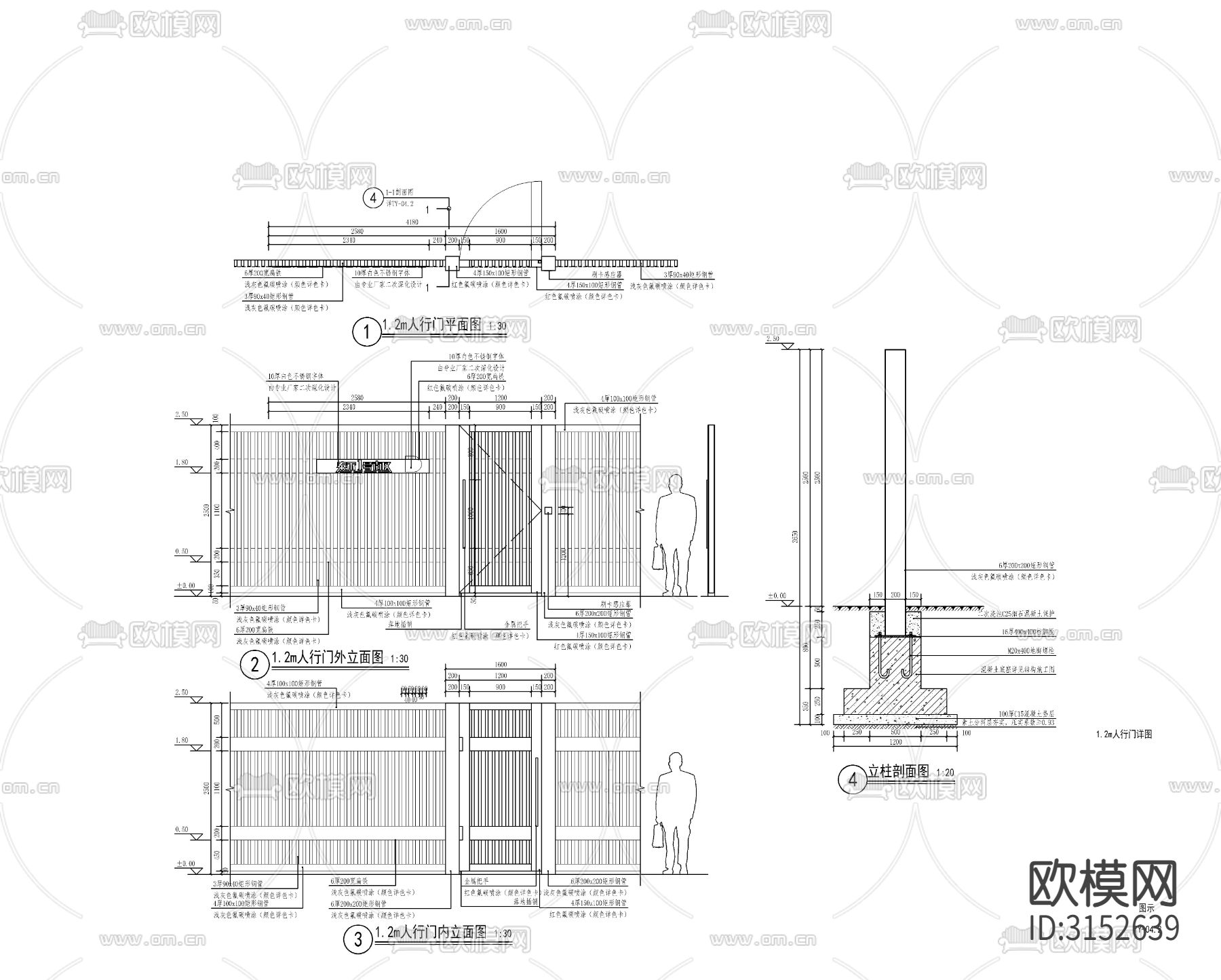 铁艺围墙cad大样图下载（渲染图2）