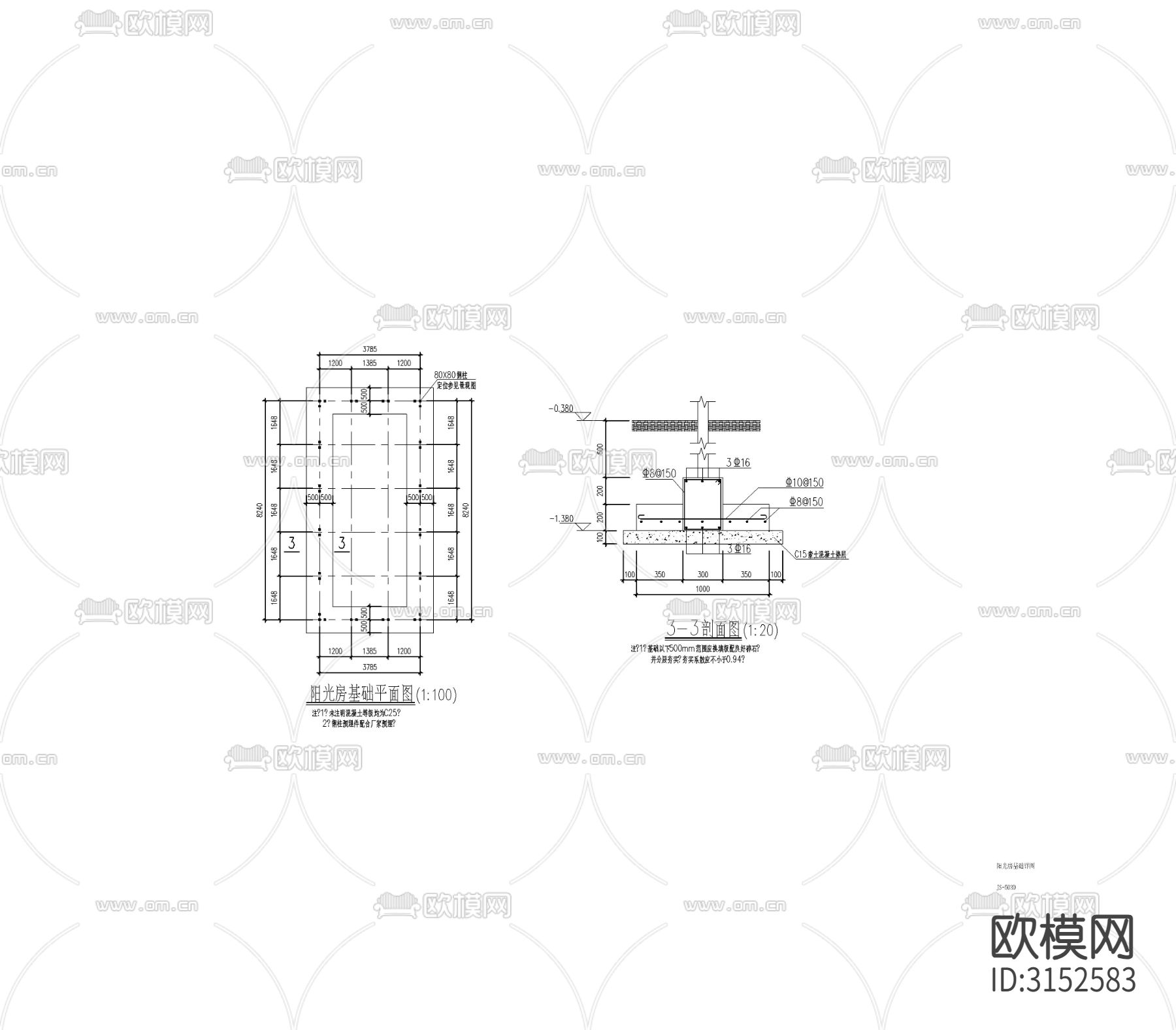 阳光房详图cad大样图下载（渲染图4）