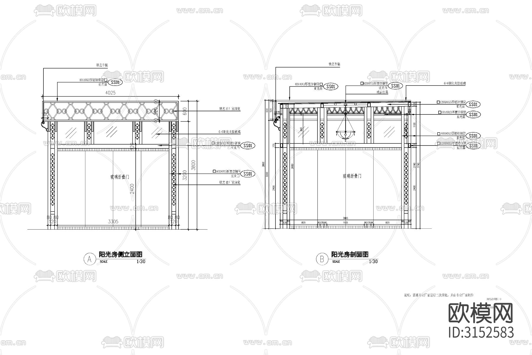阳光房详图cad大样图下载（渲染图3）