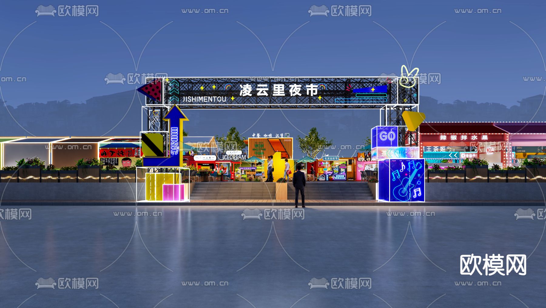商业街 小吃街 3d模型下载（渲染图2）