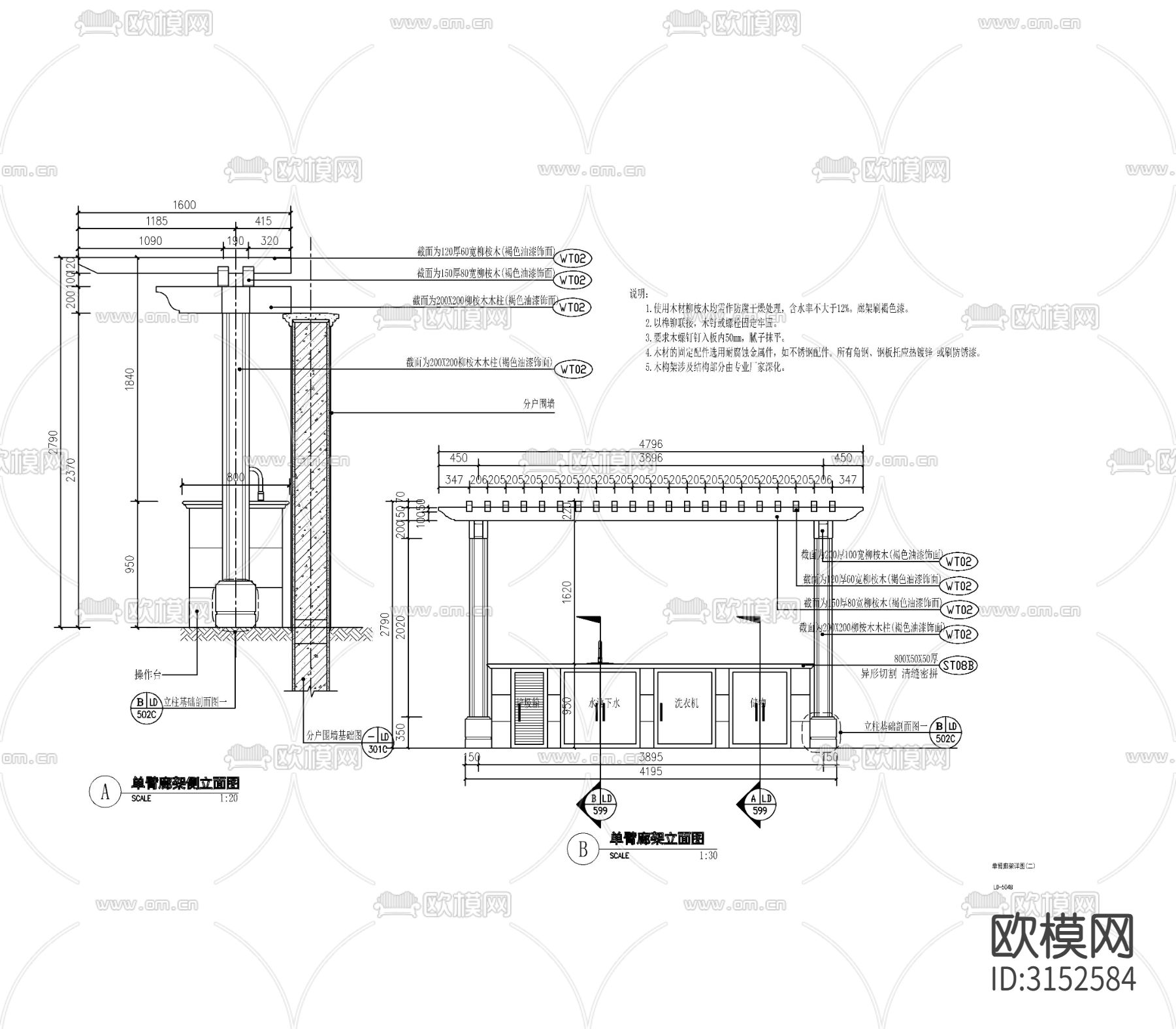 单臂廊架详图cad大样图下载（渲染图2）