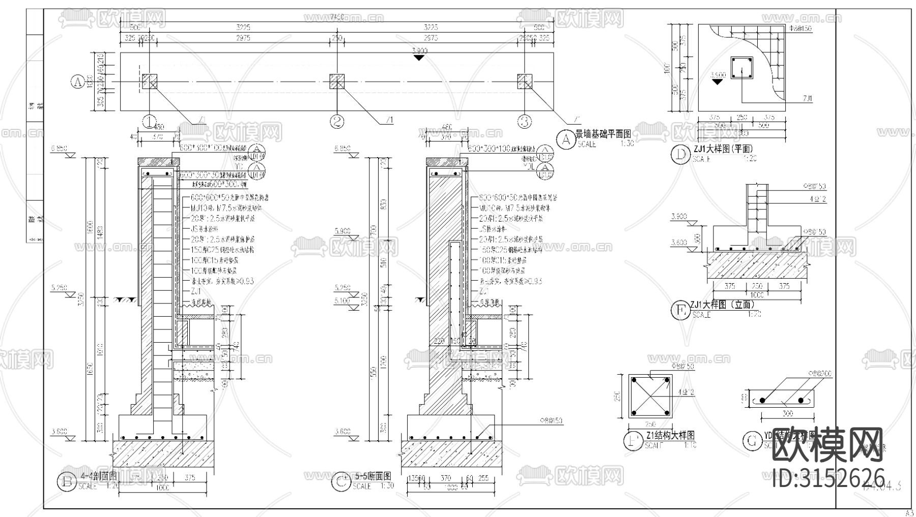现代跌水景墙水景cad大样图下载（渲染图3）