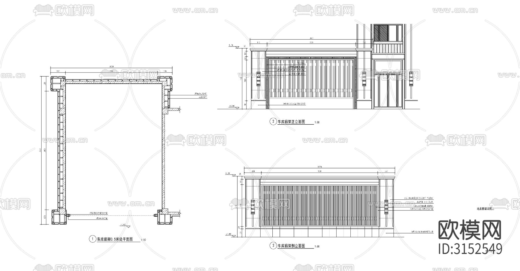 地下车库出入口廊架cad大样图下载（渲染图3）