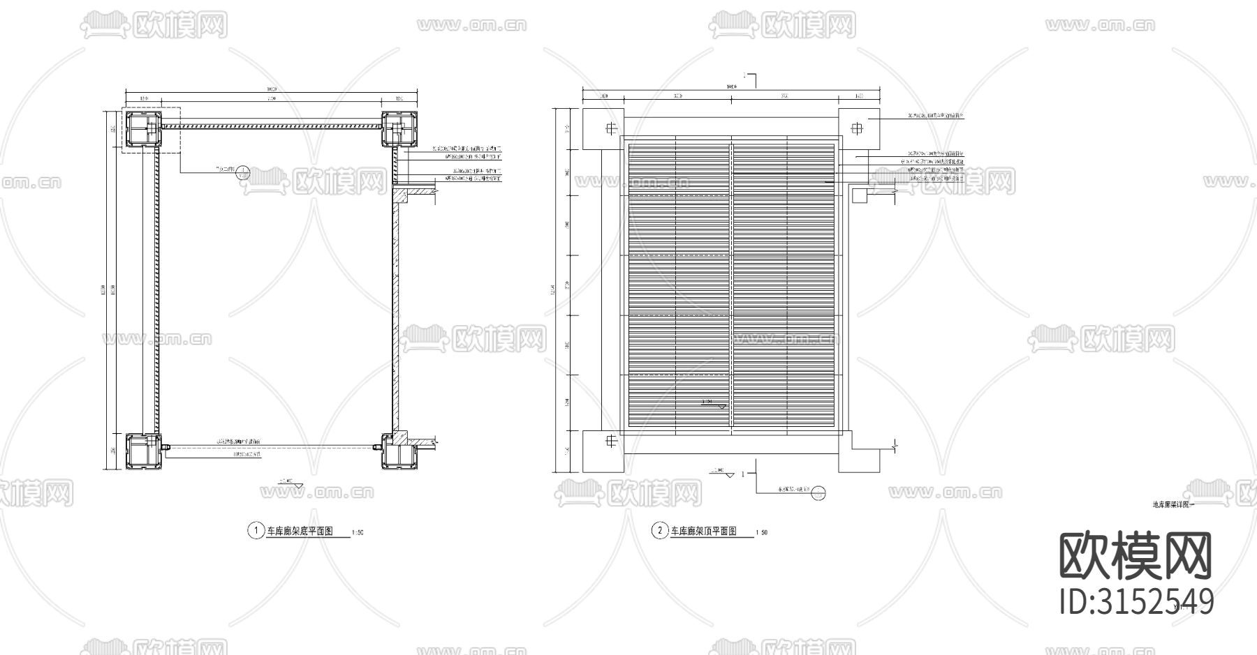 地下车库出入口廊架cad大样图下载（渲染图1）